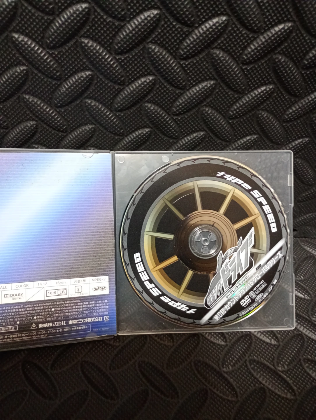 【男の子が大好きなDVD揃えました】ウルトラマン 仮面ライダー　アベンチャーズ キッズ DVD まとめ（非売品）の写真6枚目