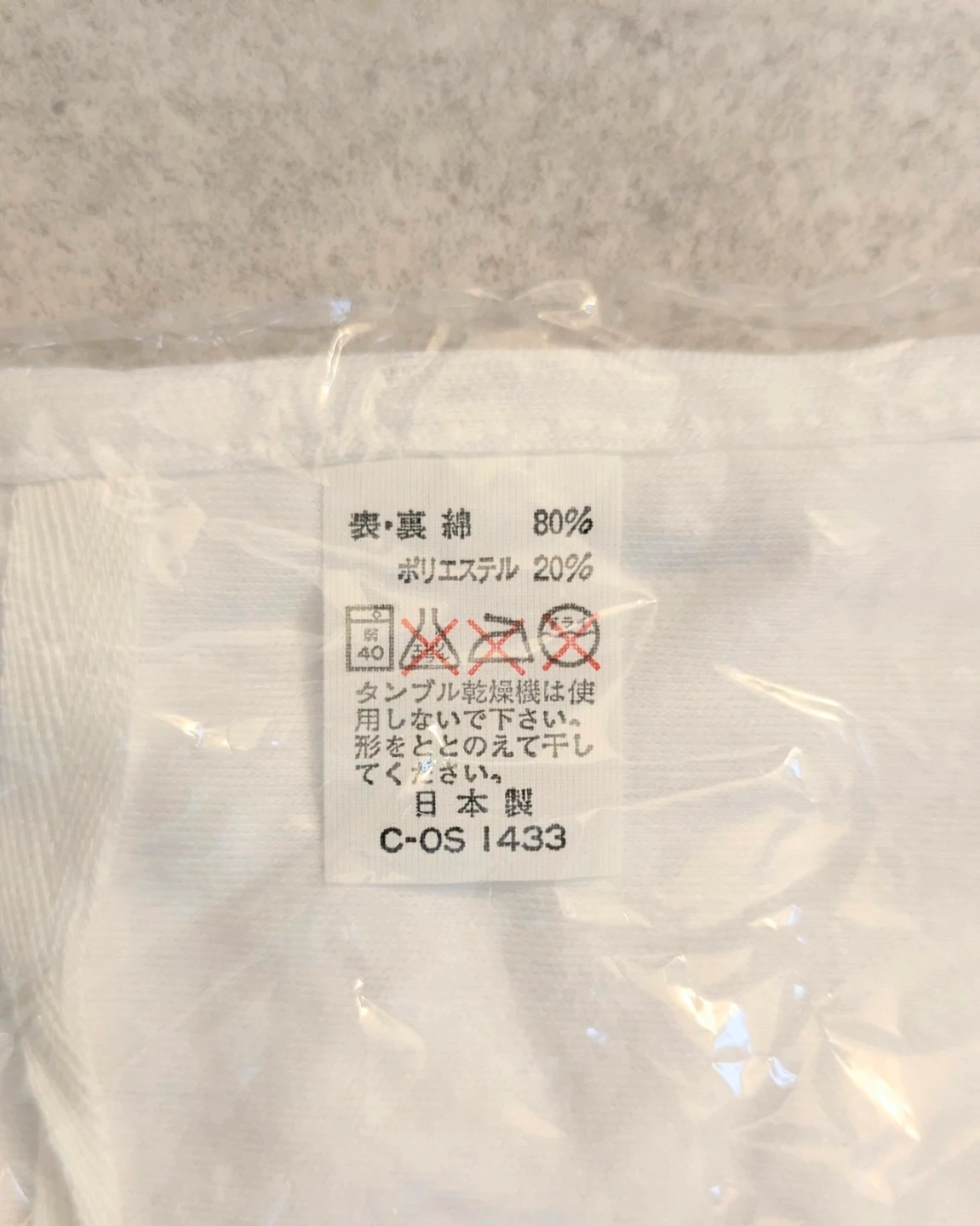 【未開封・新品同様】スタイ よだれかけ 日本製 コットン 動物柄の写真3枚目
