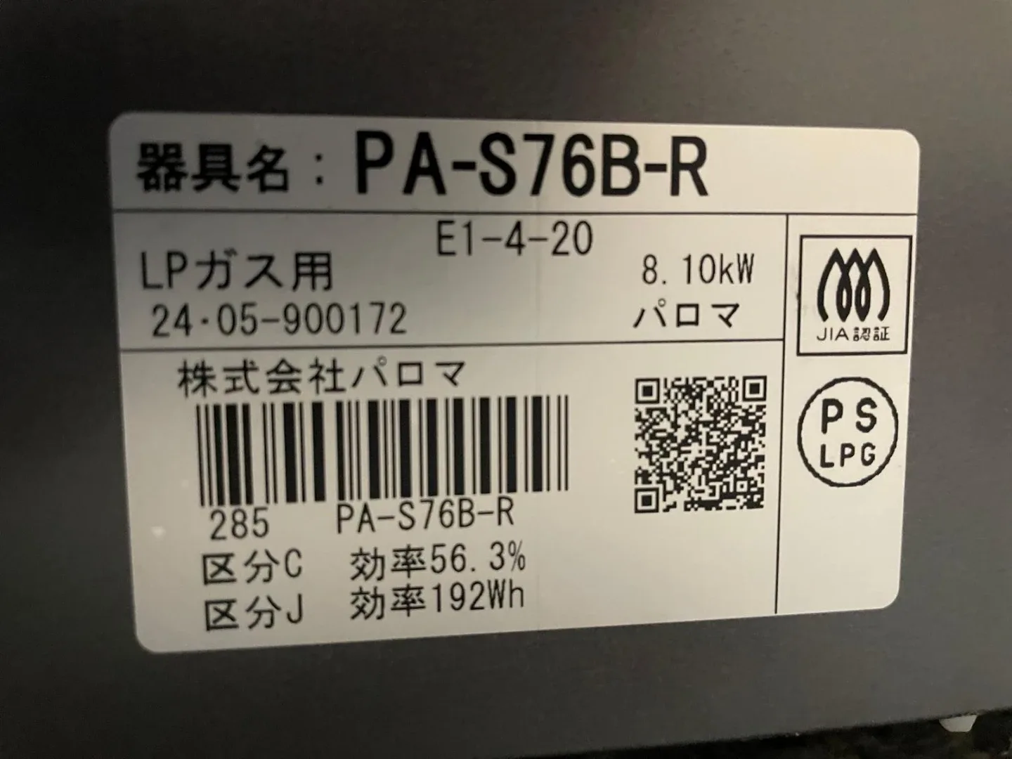 image indicator(4)