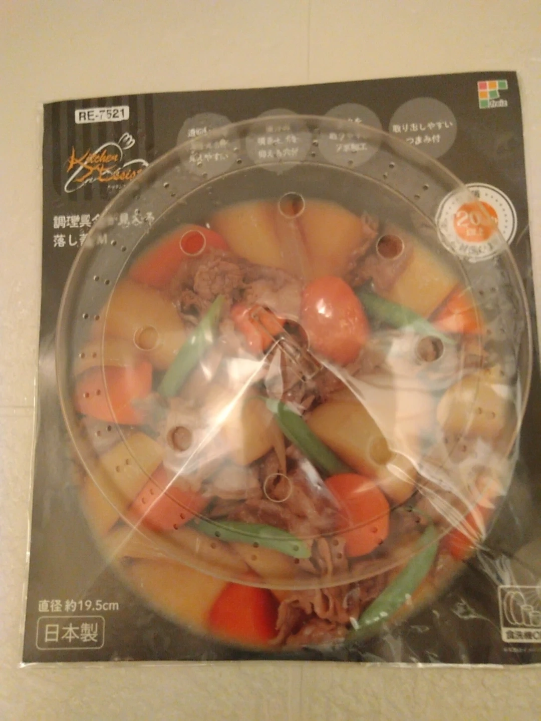 和平フレイズ キッチン落し蓋 M