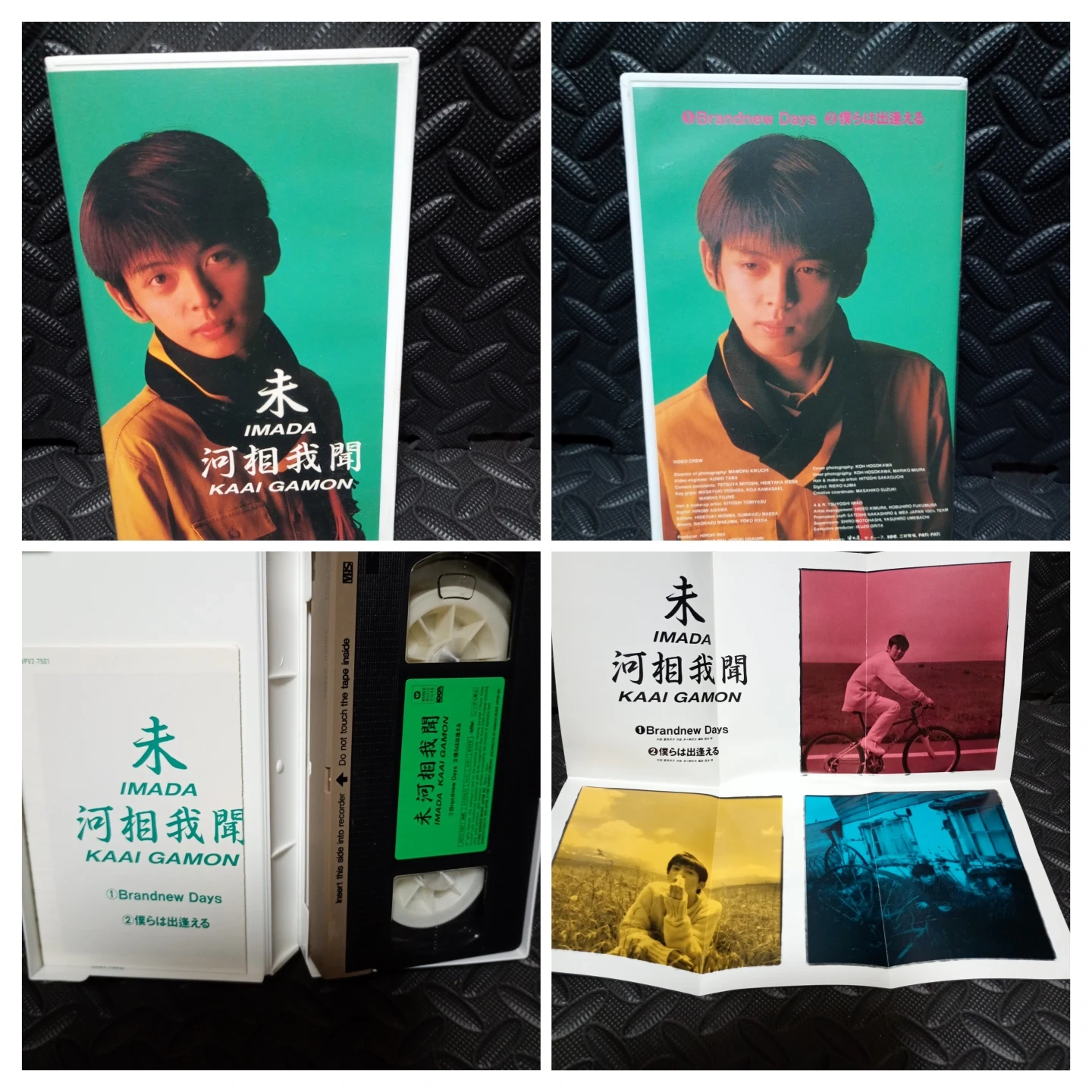 【懐かしいビデオセット】EBI Dio Mio/河相我聞/杉本彩VHS ビデオテープ 3本セットの写真4枚目