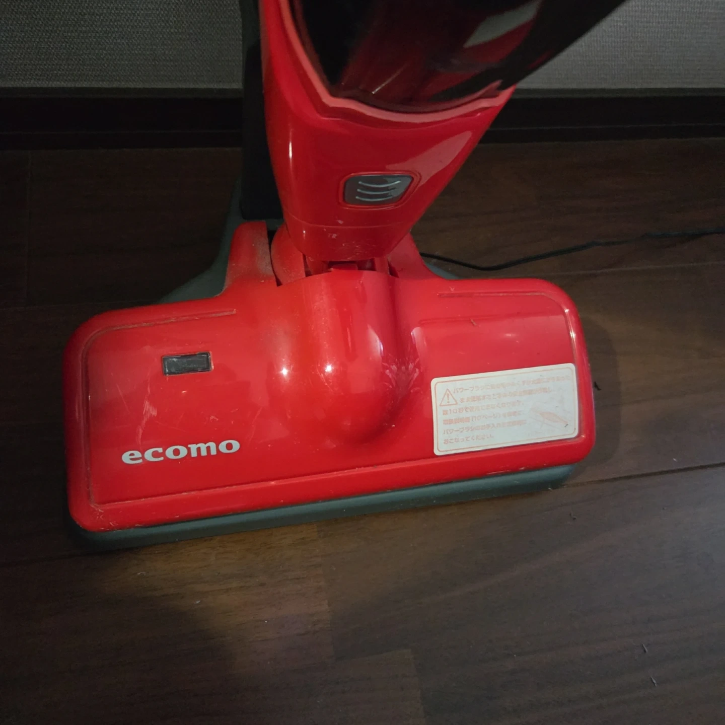 【ジャンク】エコモ ecomo スティッククリーナー 赤の写真4枚目