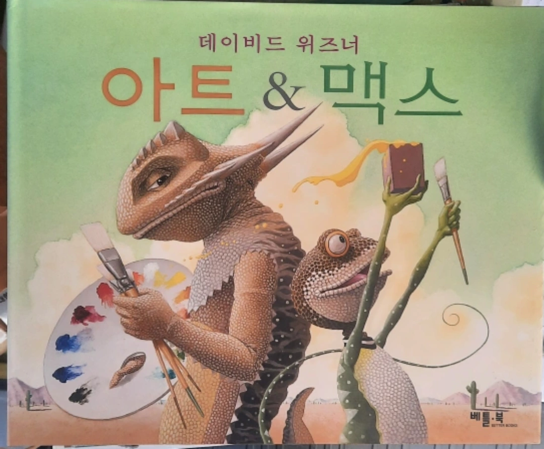 韓国語の子供絵本 約30冊程度の写真6枚目