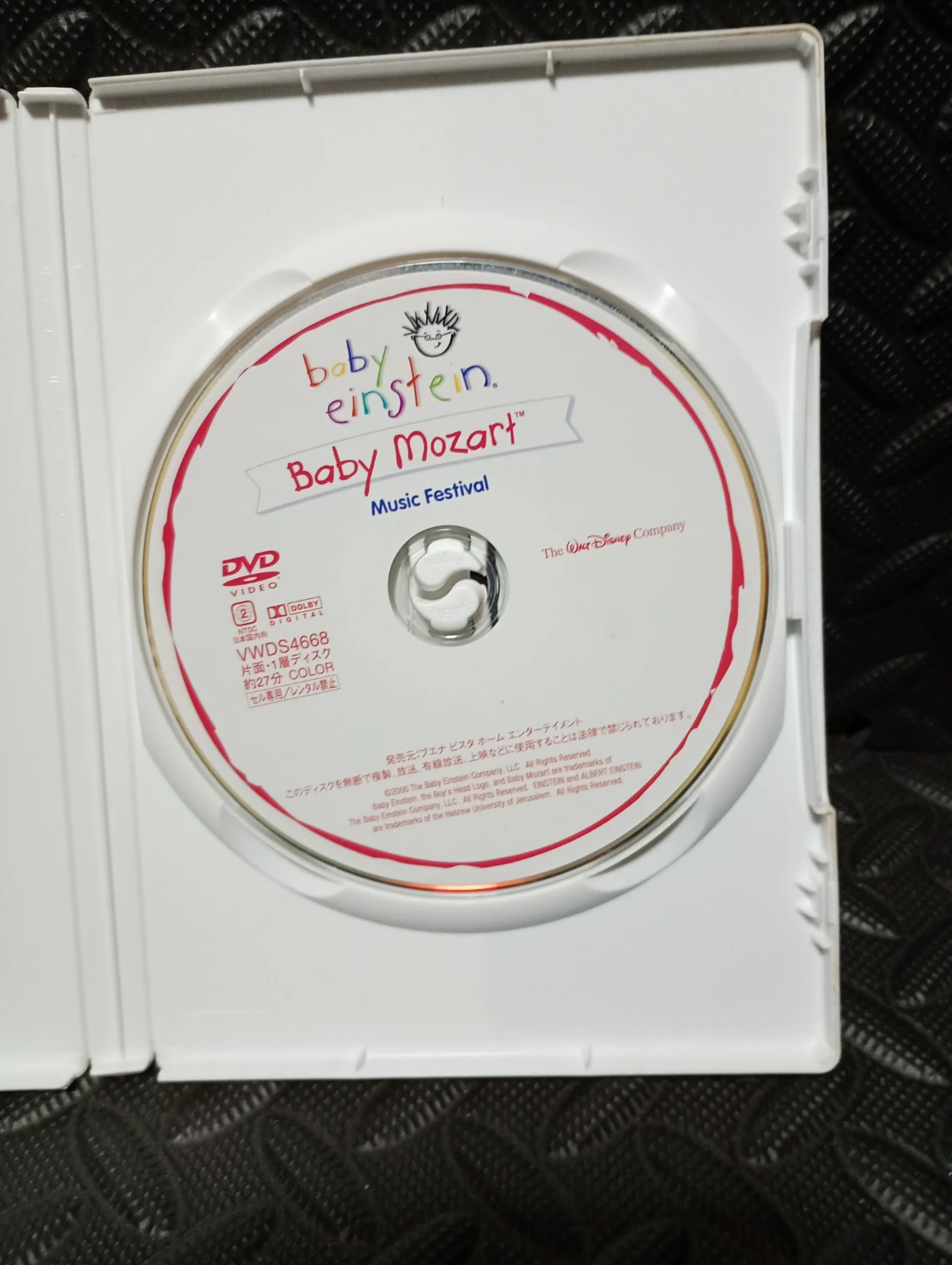 【カラフルな映像で楽しむ、赤ちゃん向けのモーツァルト】ベビーアインシュタイン ベビーモーツァルト DVDの写真3枚目