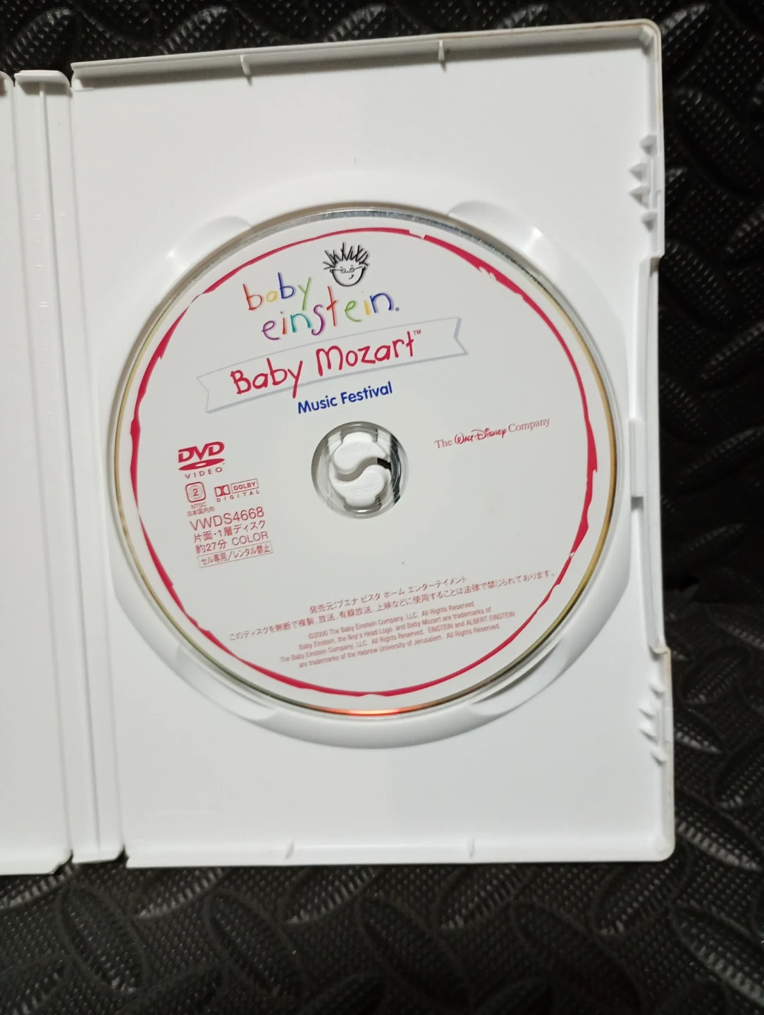 【カラフルな映像で楽しむ、赤ちゃん向けのモーツァルト】ベビーアインシュタイン ベビーモーツァルト DVDの写真3枚目
