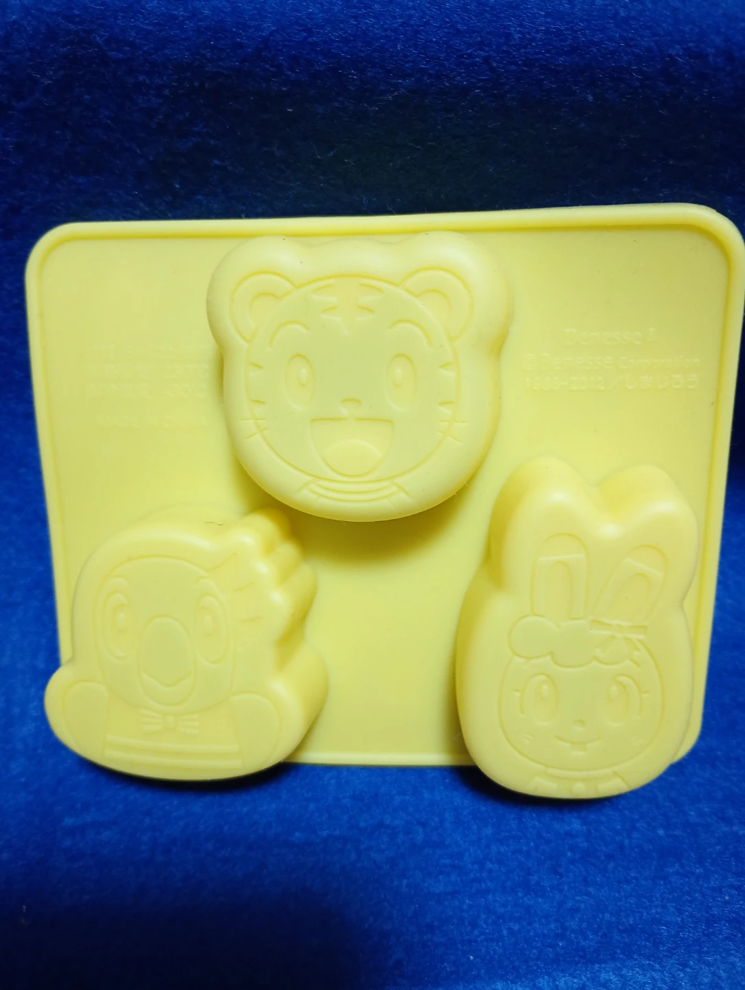【グミや、氷、アイスなどの料理や、粘土工作に】こどもちゃれんじ シリコン型 2枚セットの写真3枚目
