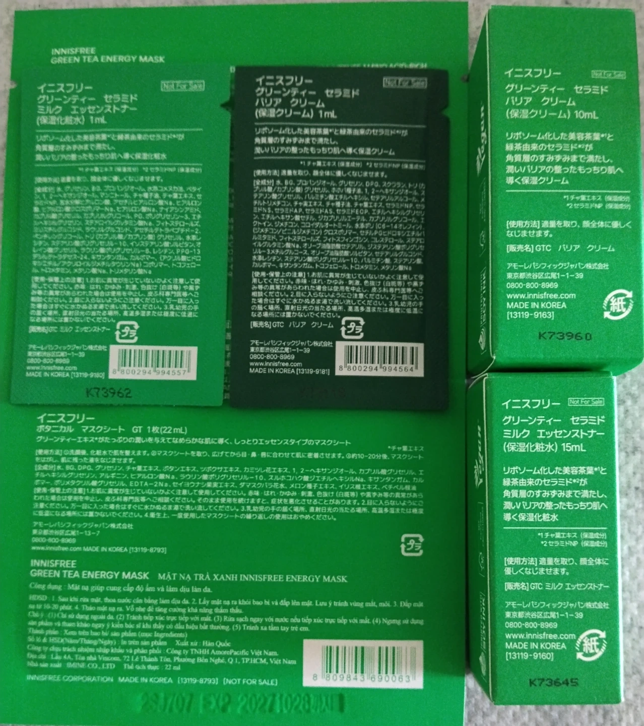 新品13点セット イニスフリー レチノール 美容液 セラミド 化粧水 乳液 フェイスパックの写真2枚目