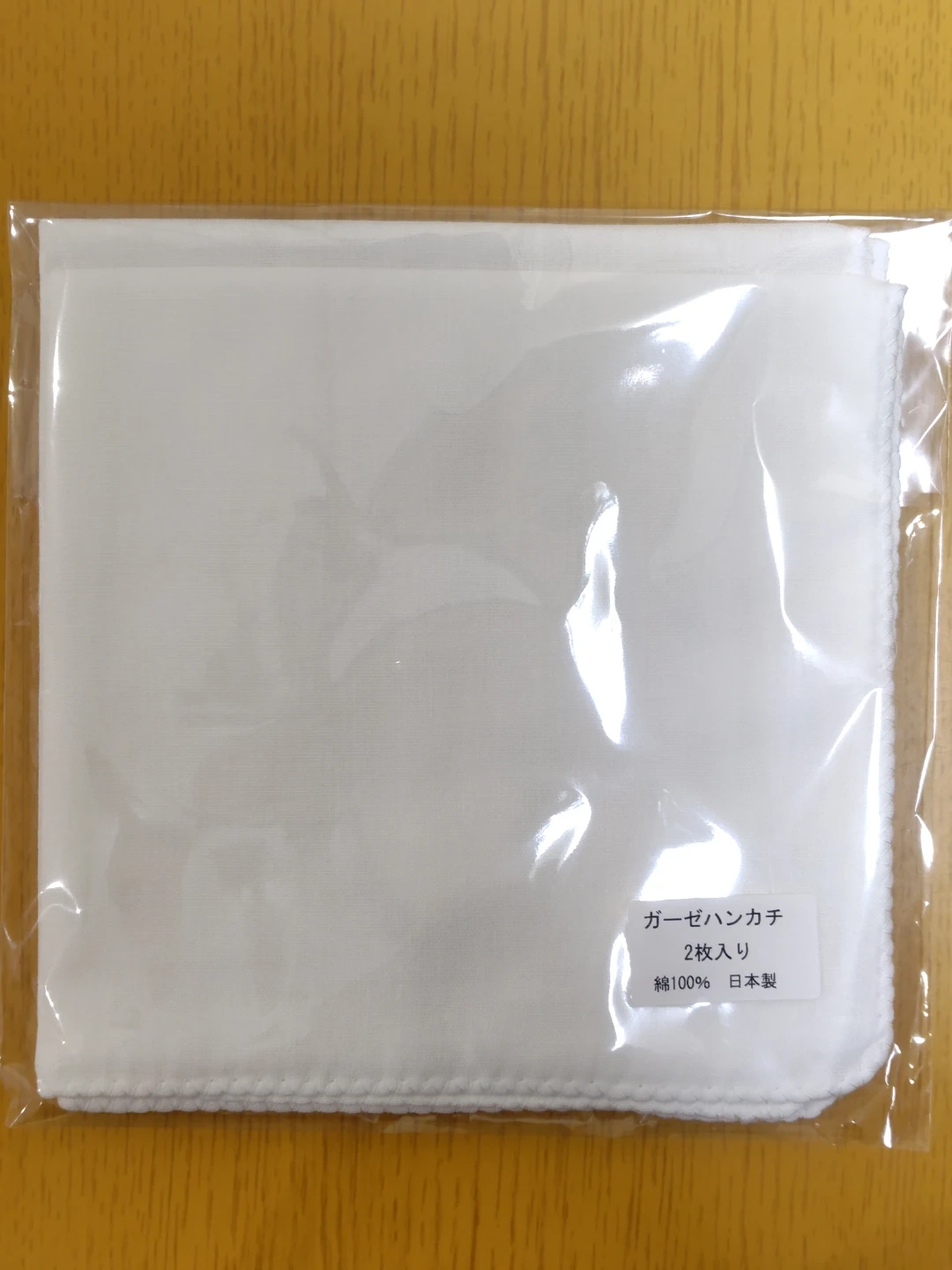 ガーゼハンカチ 2枚セット 綿100% 日本製 未開封