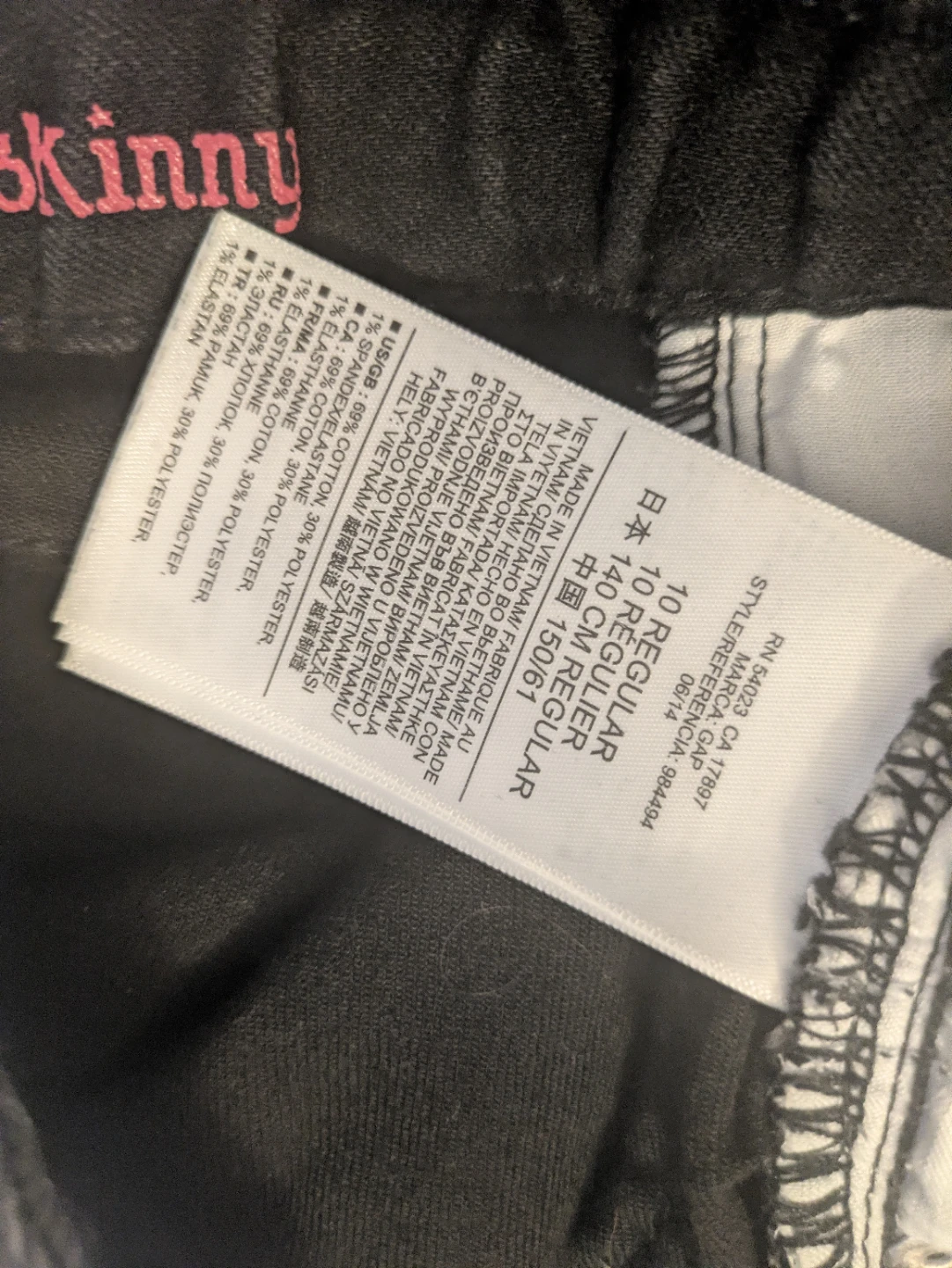 【美品】GapKids 1969  ストレッチスーパースキニージーンズ　140黒の写真5枚目