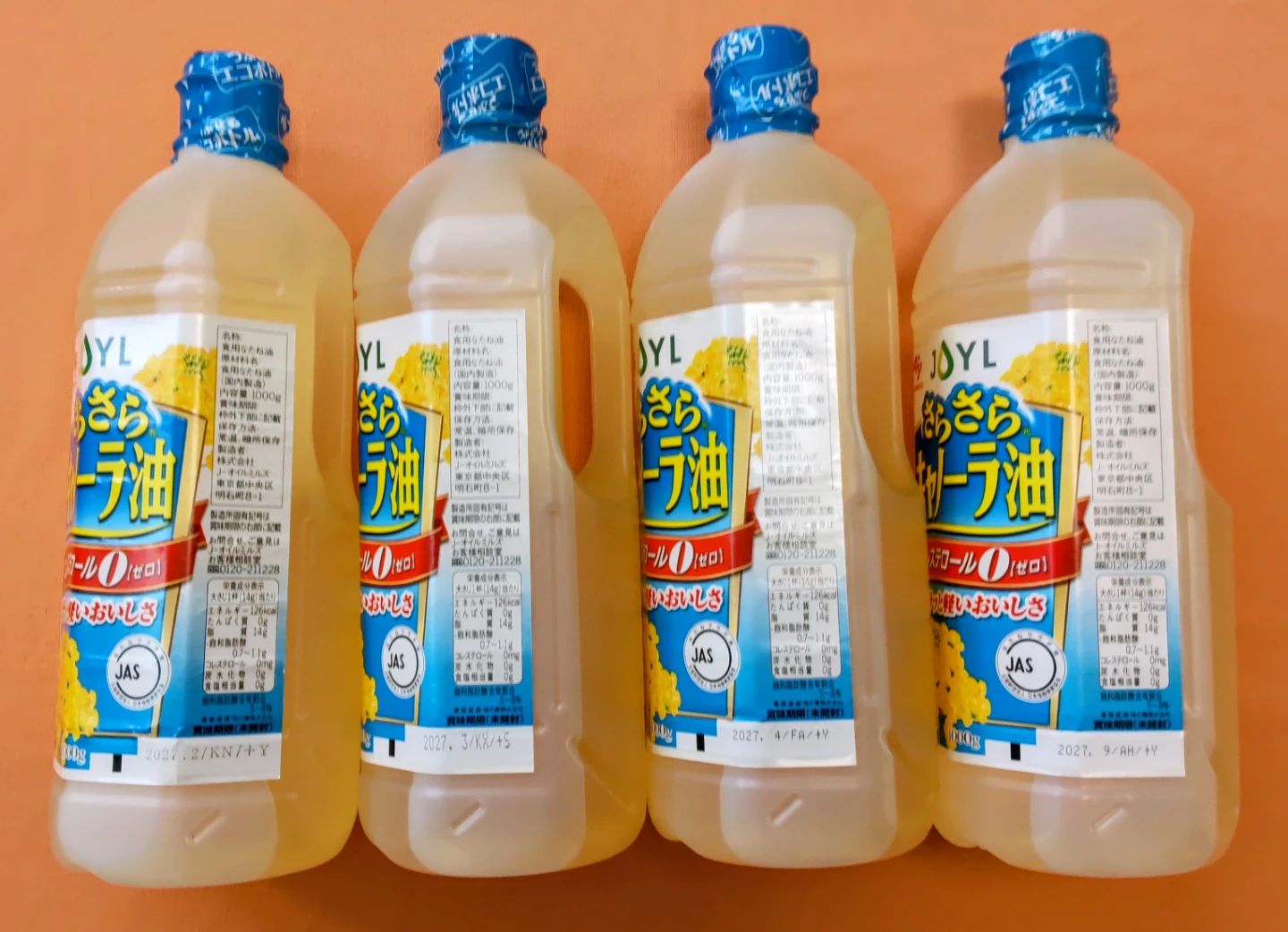 『 新品☆未開封 』味の素　さらさら キャノーラ油 コレステロール0   1000g ✖️ 4本の写真2枚目