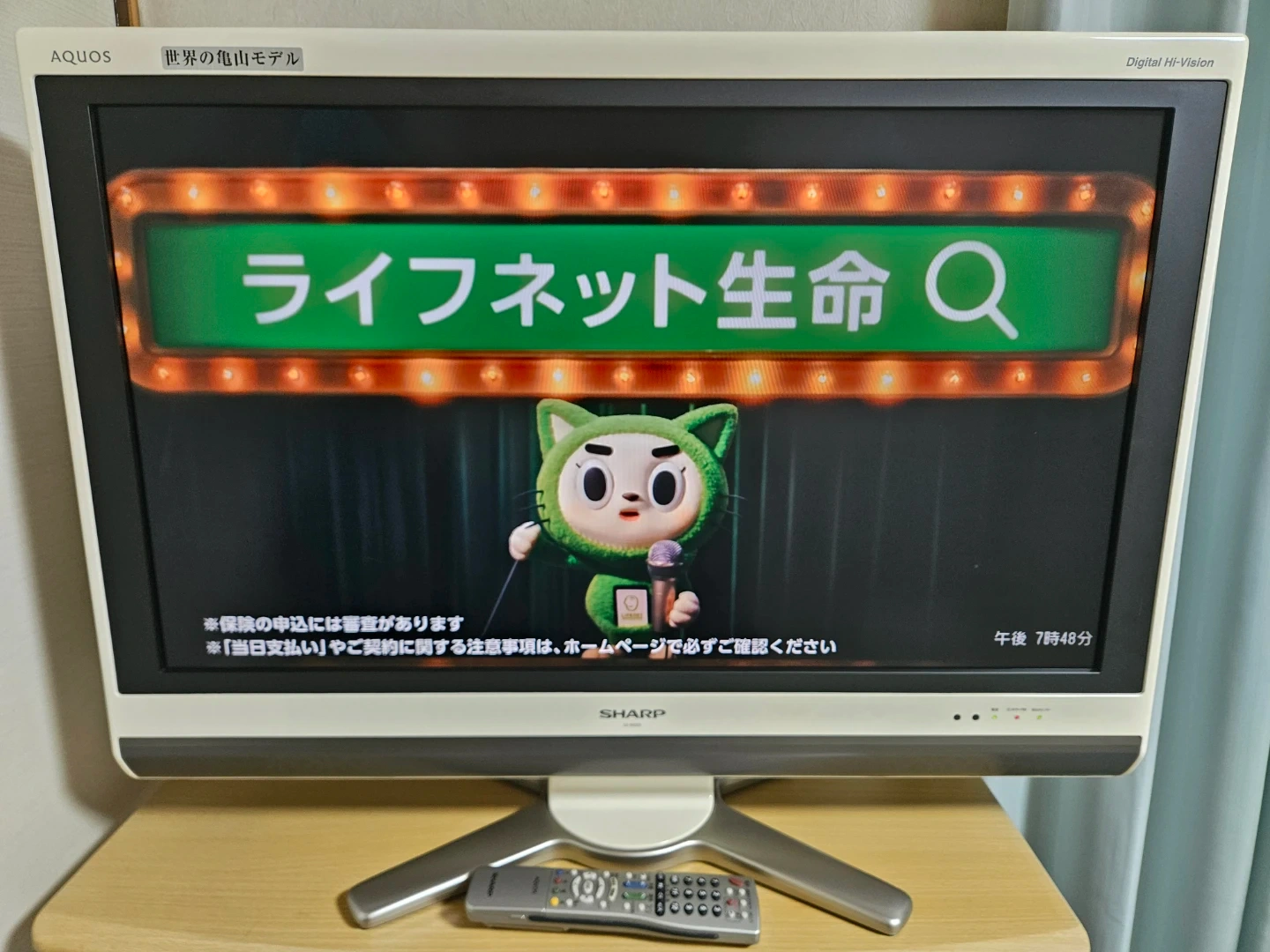 シャープ 32V型 液晶テレビ
