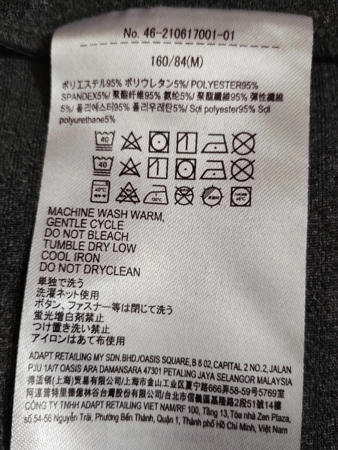 カットソー　Мの写真3枚目