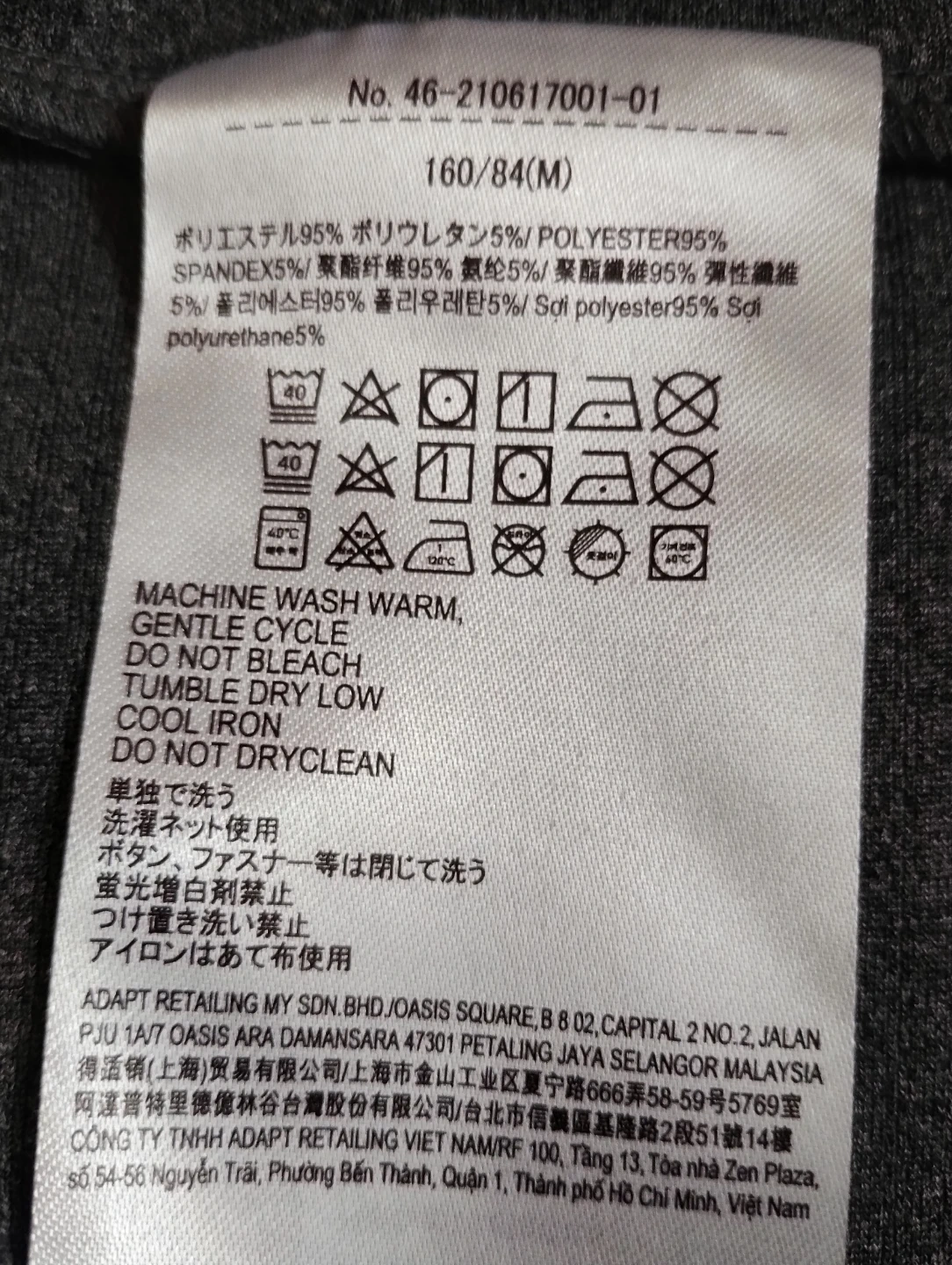 カットソー Мの写真3枚目