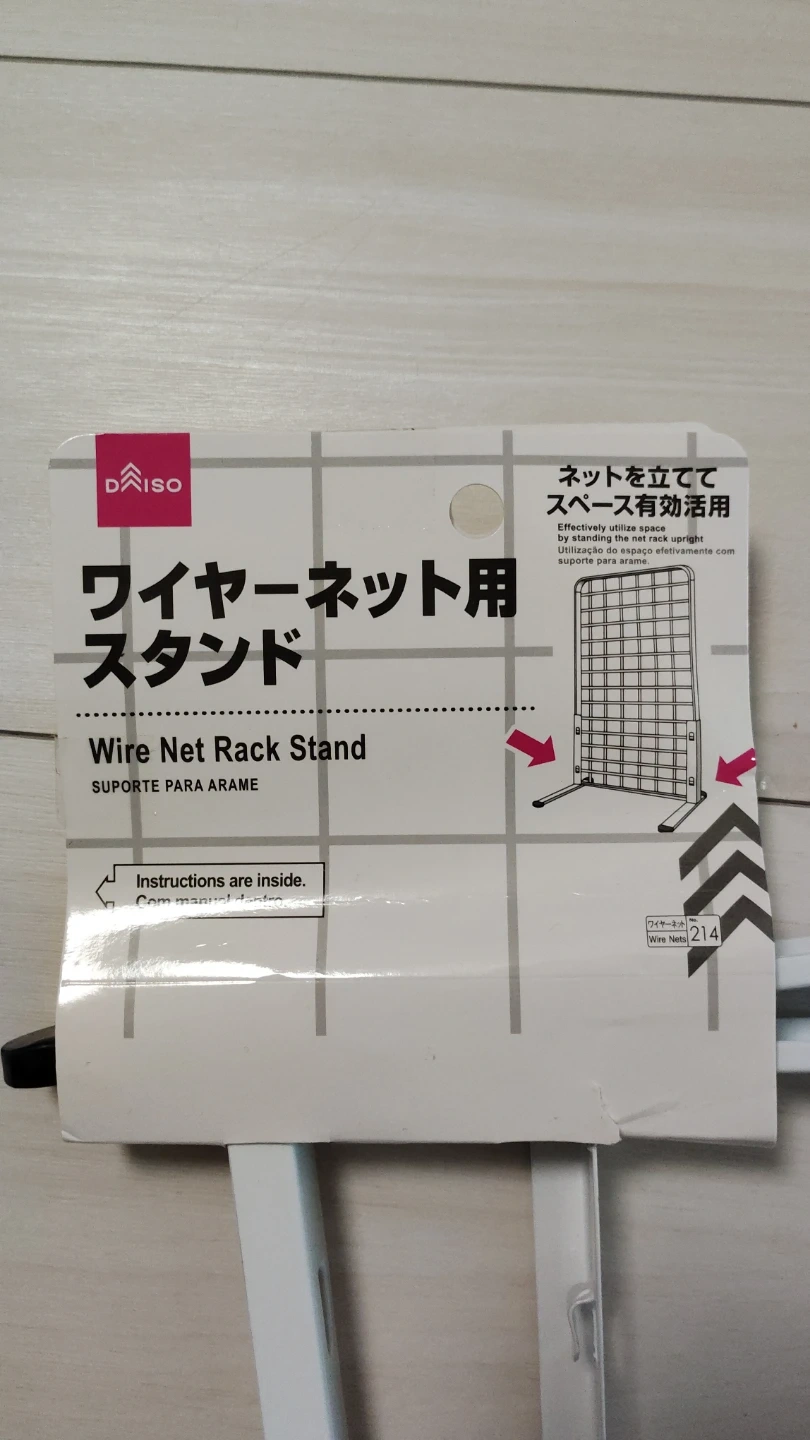 【最終値下げ】ワイヤーネット用スタンド 3セットの写真3枚目
