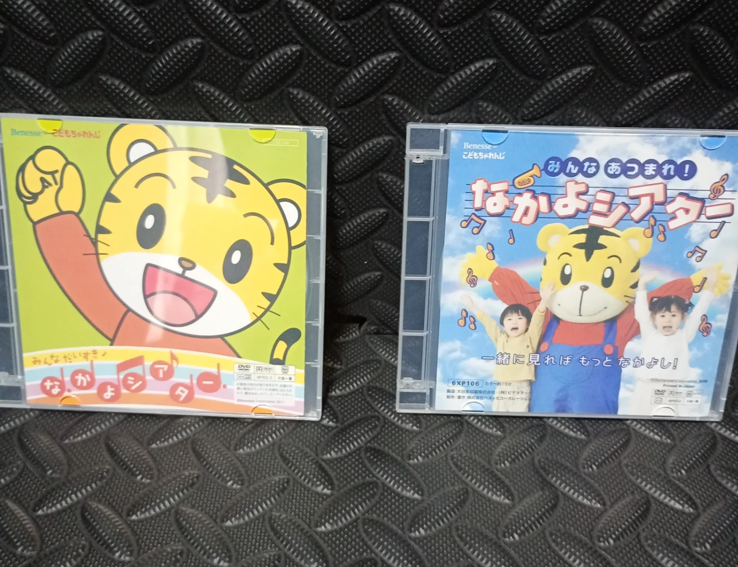 【みんな大好きなしまじろうと一緒にまなぼう!】ベネッセ こどもちゃれんじ DVD 5枚とCD1枚のセットの写真4枚目