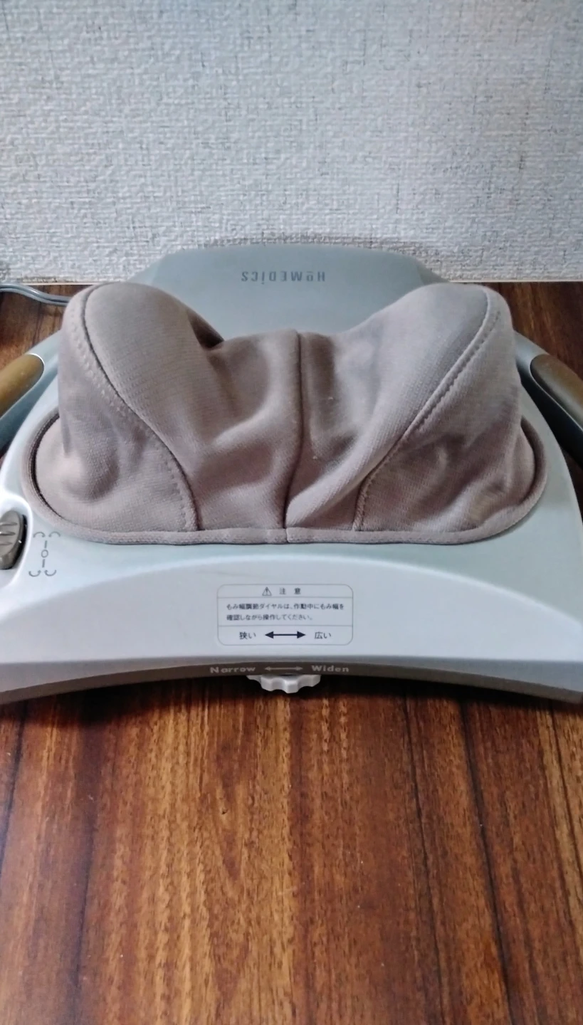 ホーメディックス マッサージ器の写真4枚目