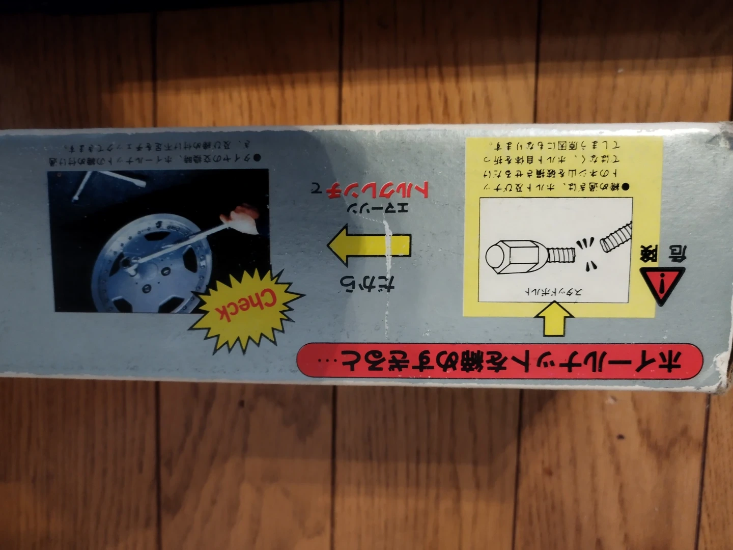 車エマーソン トルクレンチ EM-29の写真10枚目
