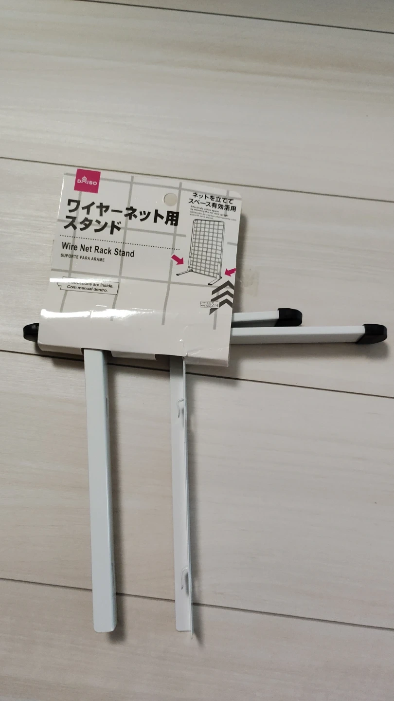 【最終値下げ】ワイヤーネット用スタンド 3セットの写真2枚目