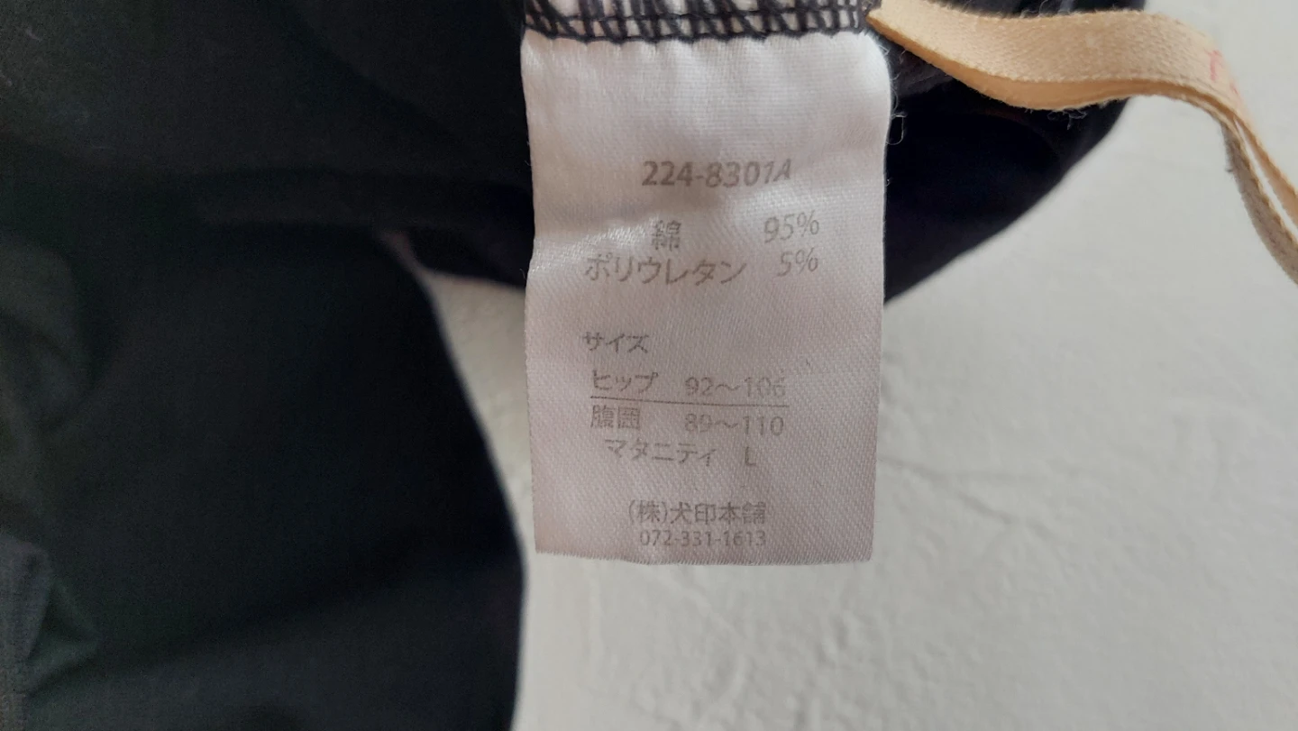 ②マタニティ レギンス 他まとめて４点の写真5枚目