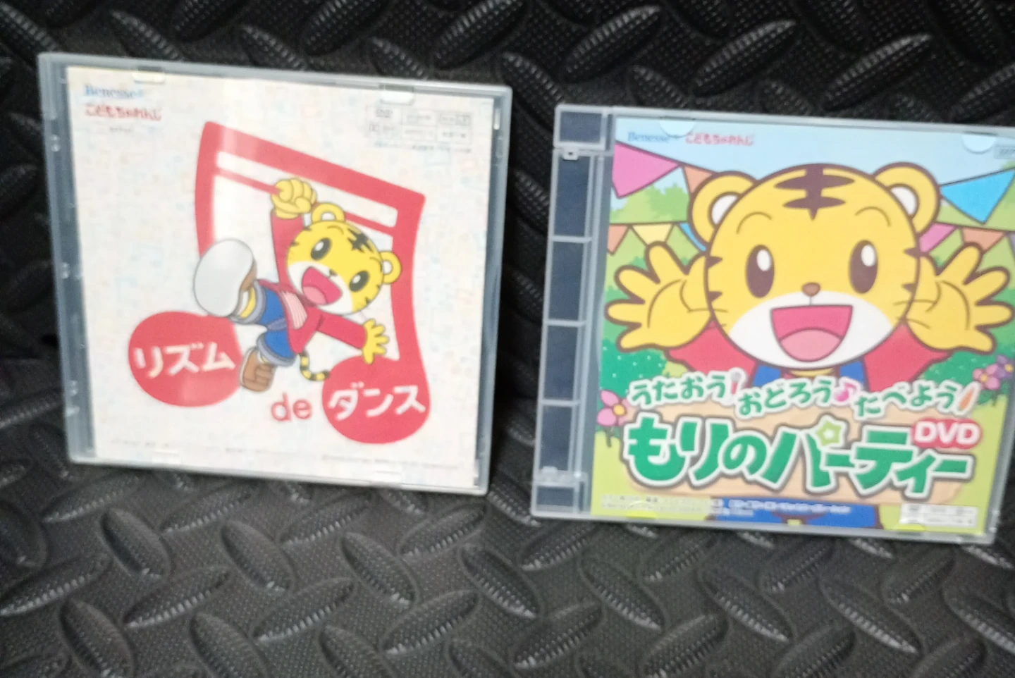 【みんな大好きなしまじろうと一緒にまなぼう!】ベネッセ こどもちゃれんじ DVD 5枚とCD1枚のセットの写真3枚目