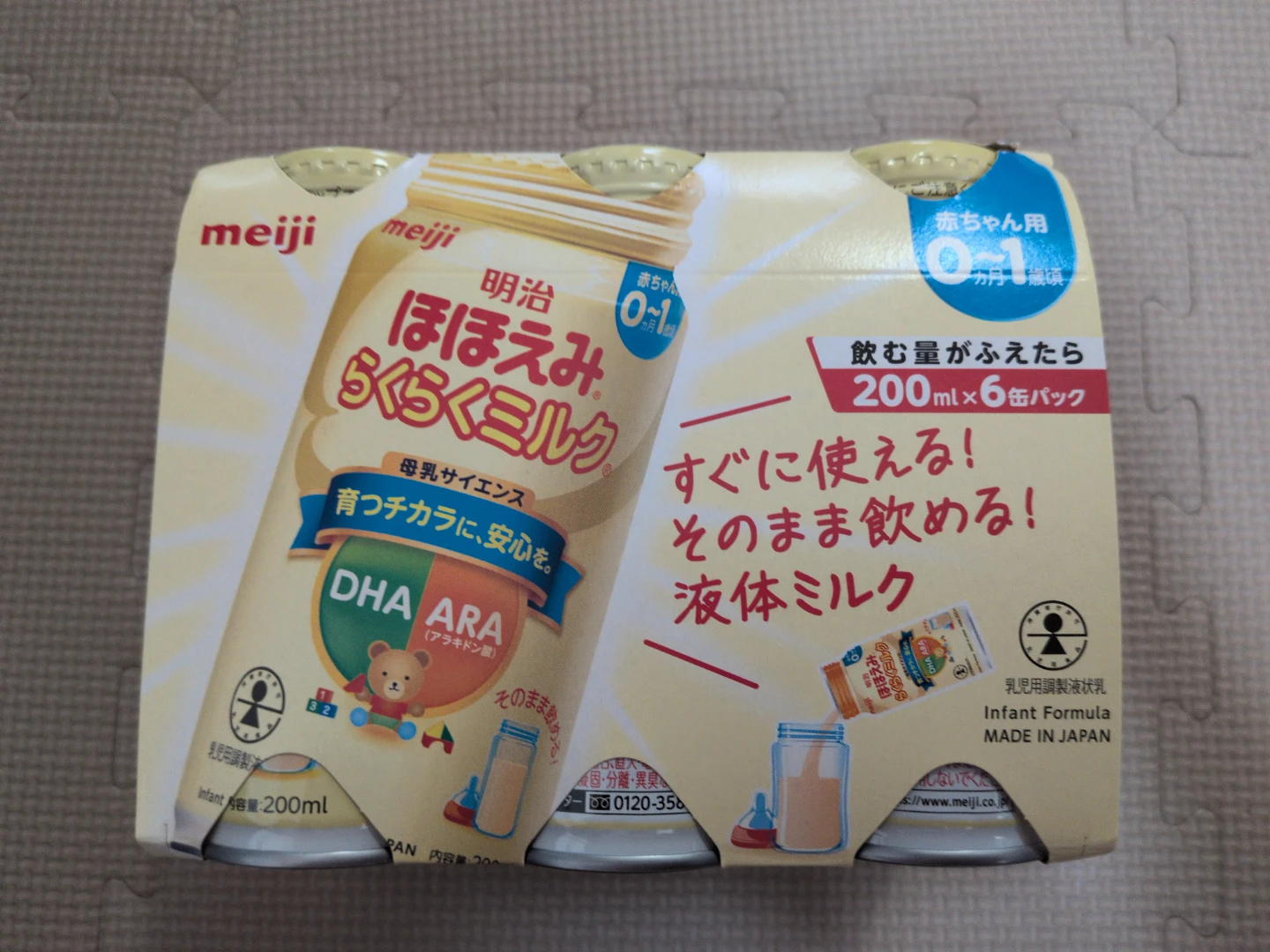 明治 ほほえみ らくらくミルク 200ml×6缶