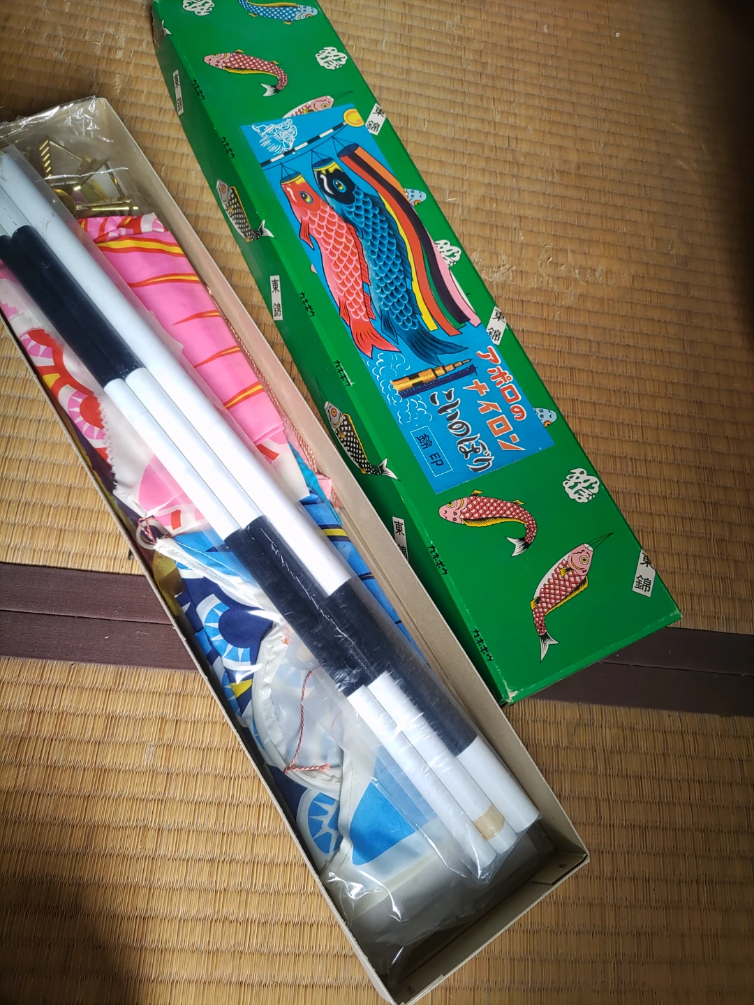 鯉のぼり アポロ ナイロン 錦印の写真2枚目