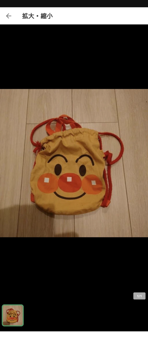 アンパンマン 巾着袋 リュック