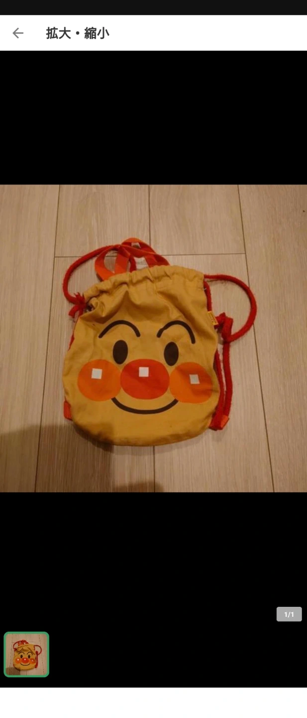 アンパンマン 巾着袋 リュック