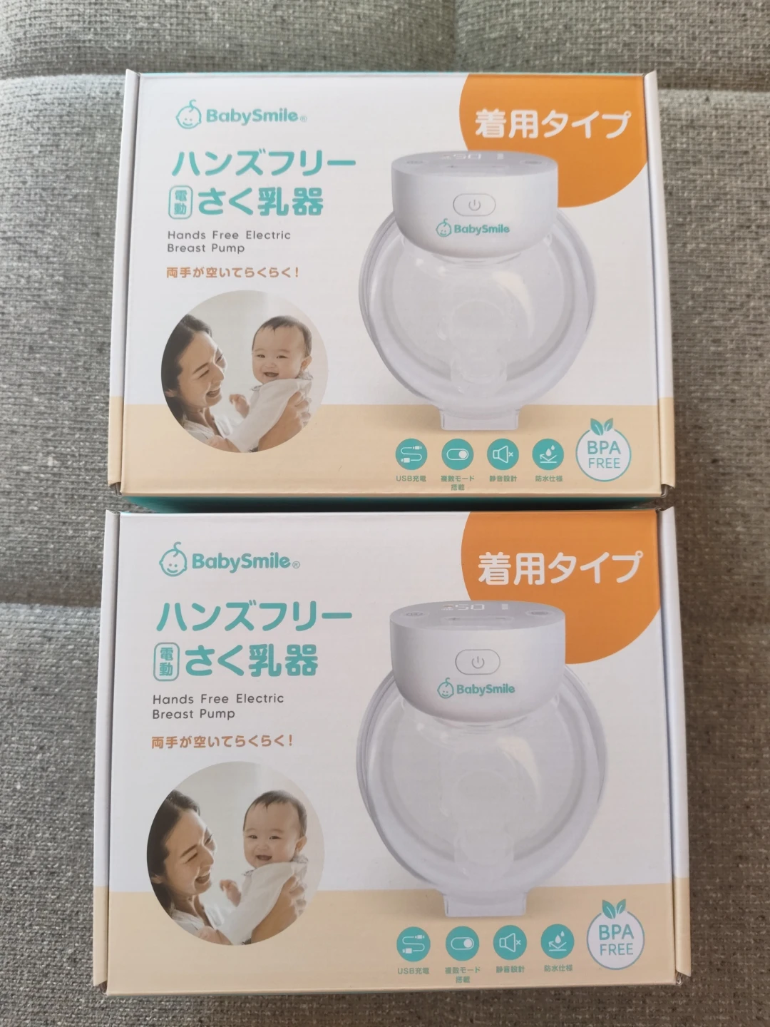 ハンズフリー 電動搾乳器 2セット (未使用新品)