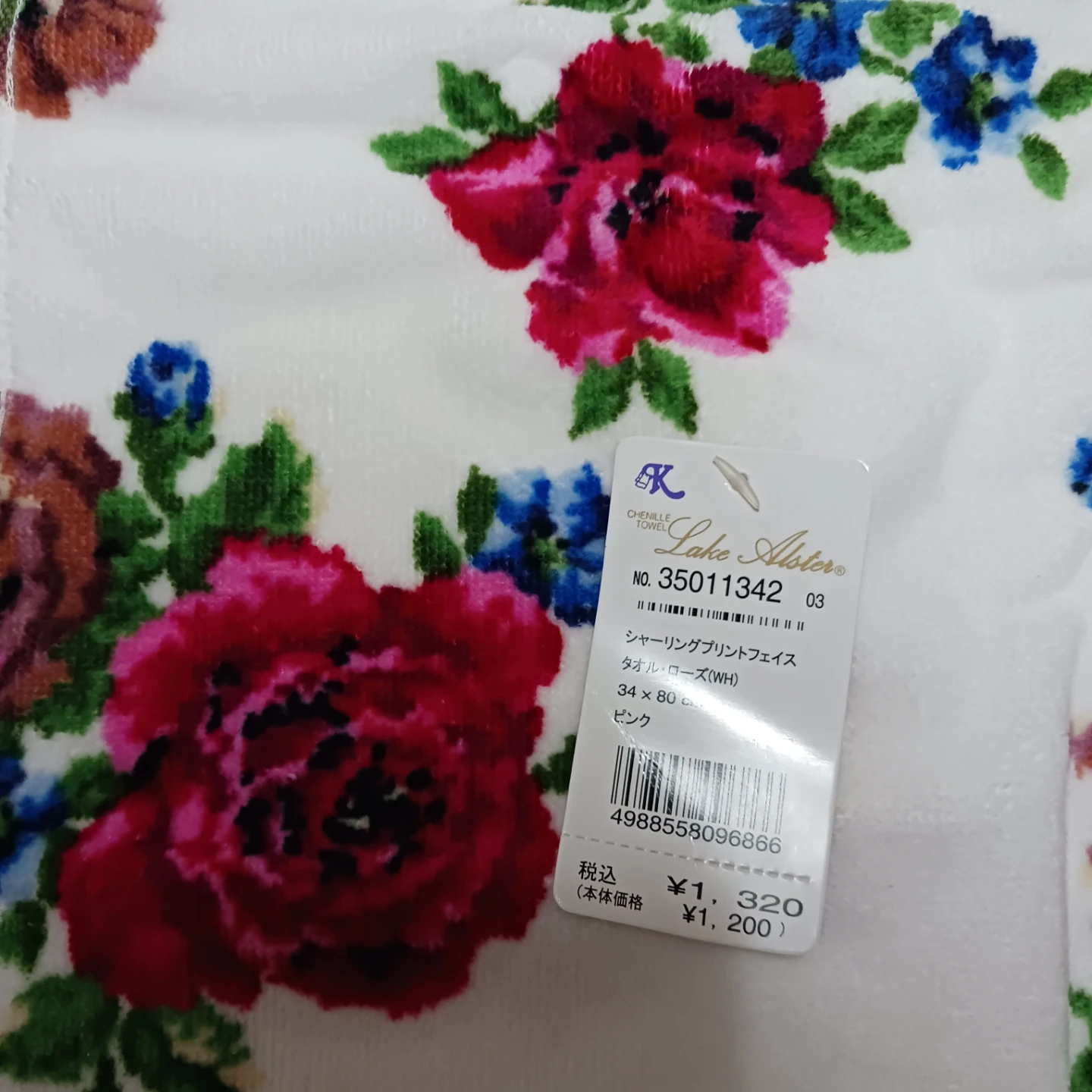 レイクアルスター フェイスタオル ローズ柄②　34×80cm