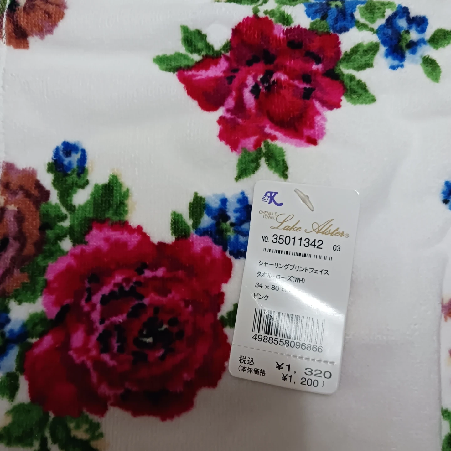 レイクアルスター フェイスタオル ローズ柄② 34×80cm