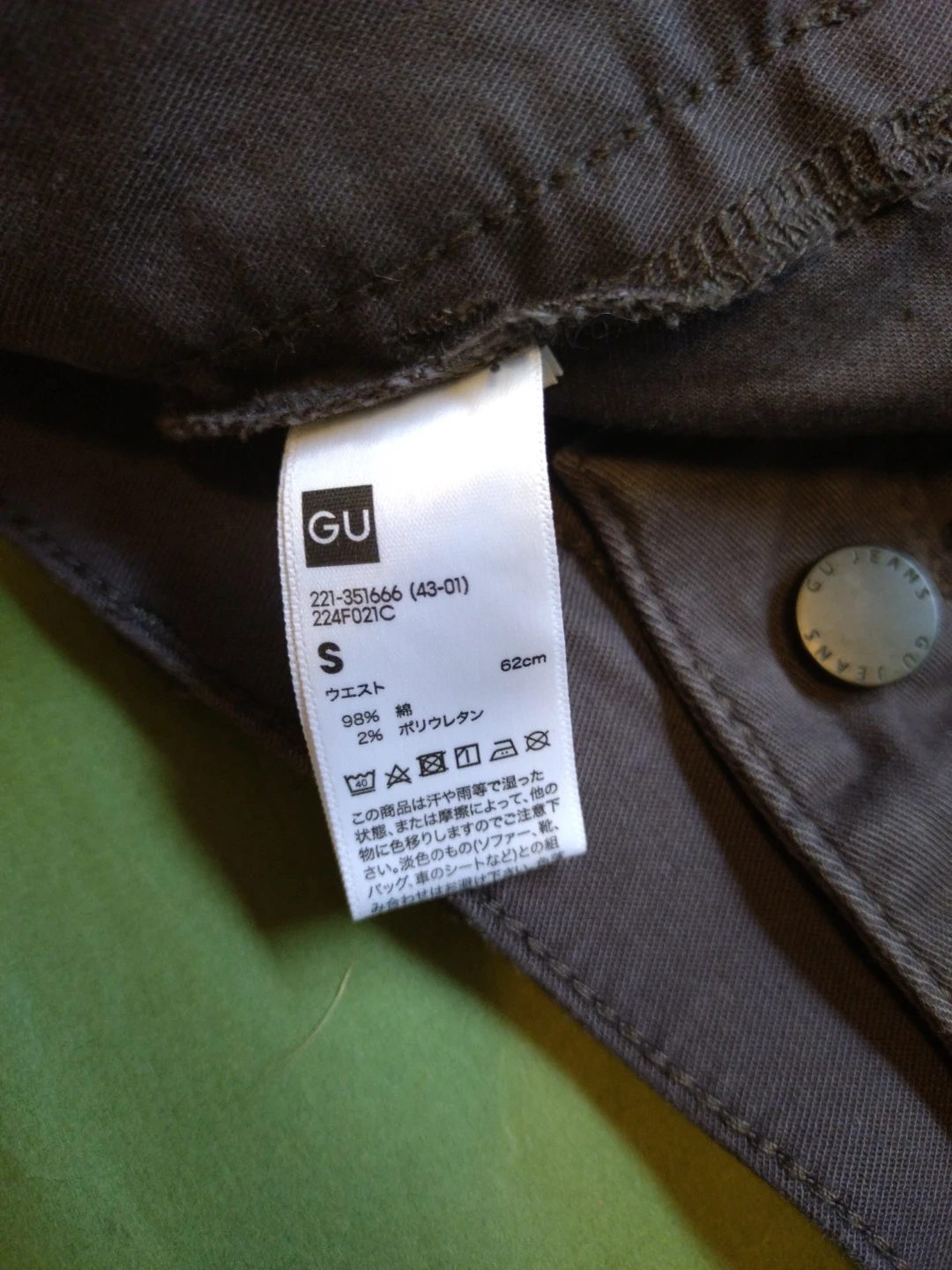 ジーユー カーゴパンツ Sサイズの写真2枚目
