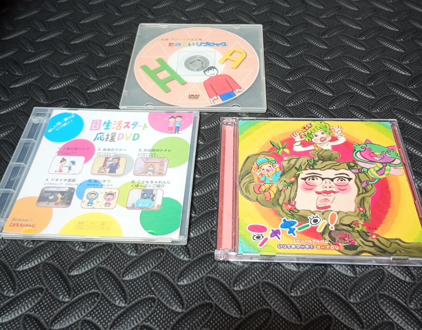 【幼児のための】DVD キッズ・ベビー教材 3点セット