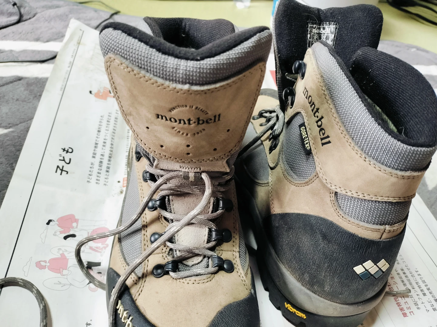 モンベル登山靴