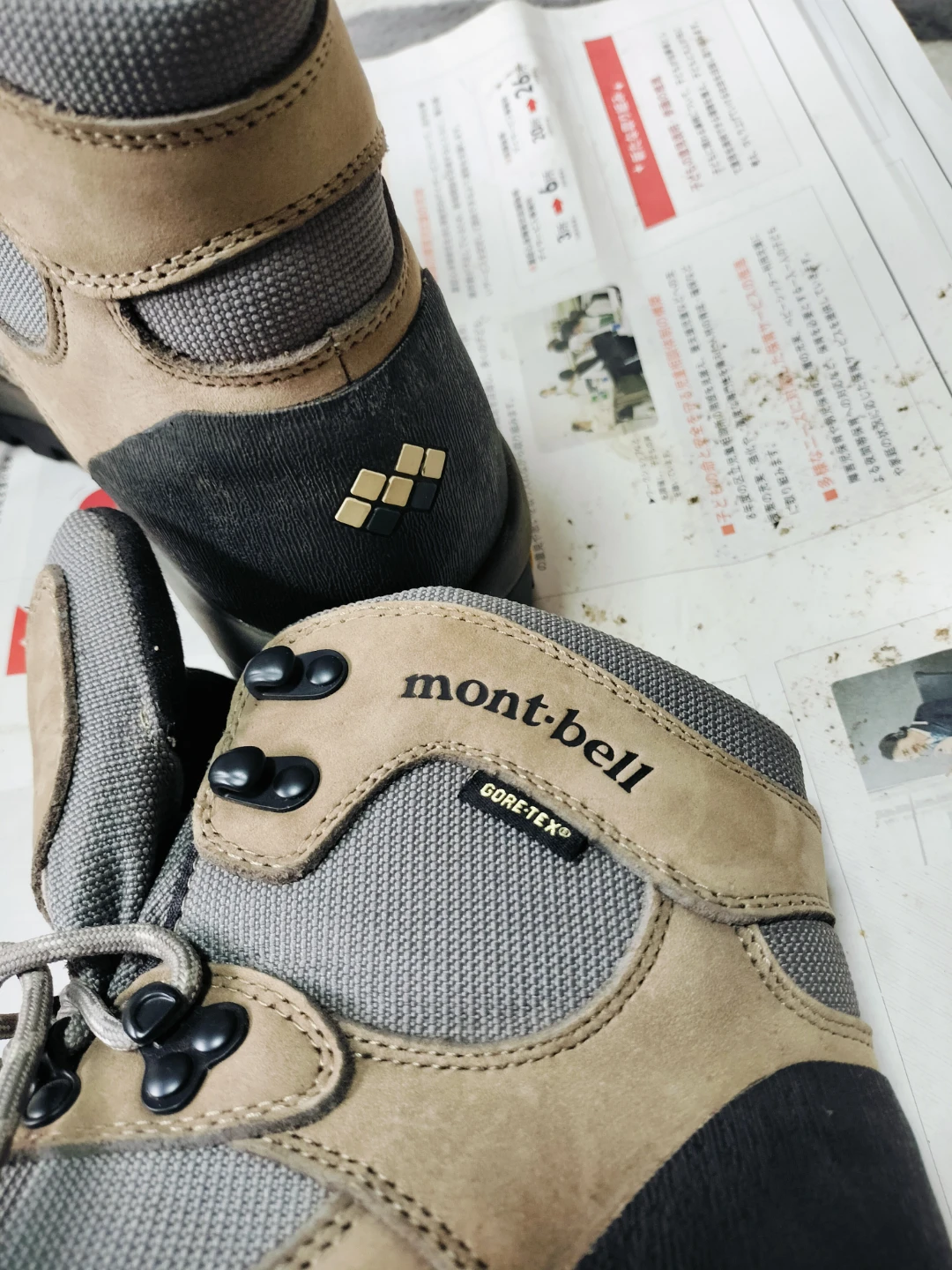 モンベル登山靴の写真3枚目