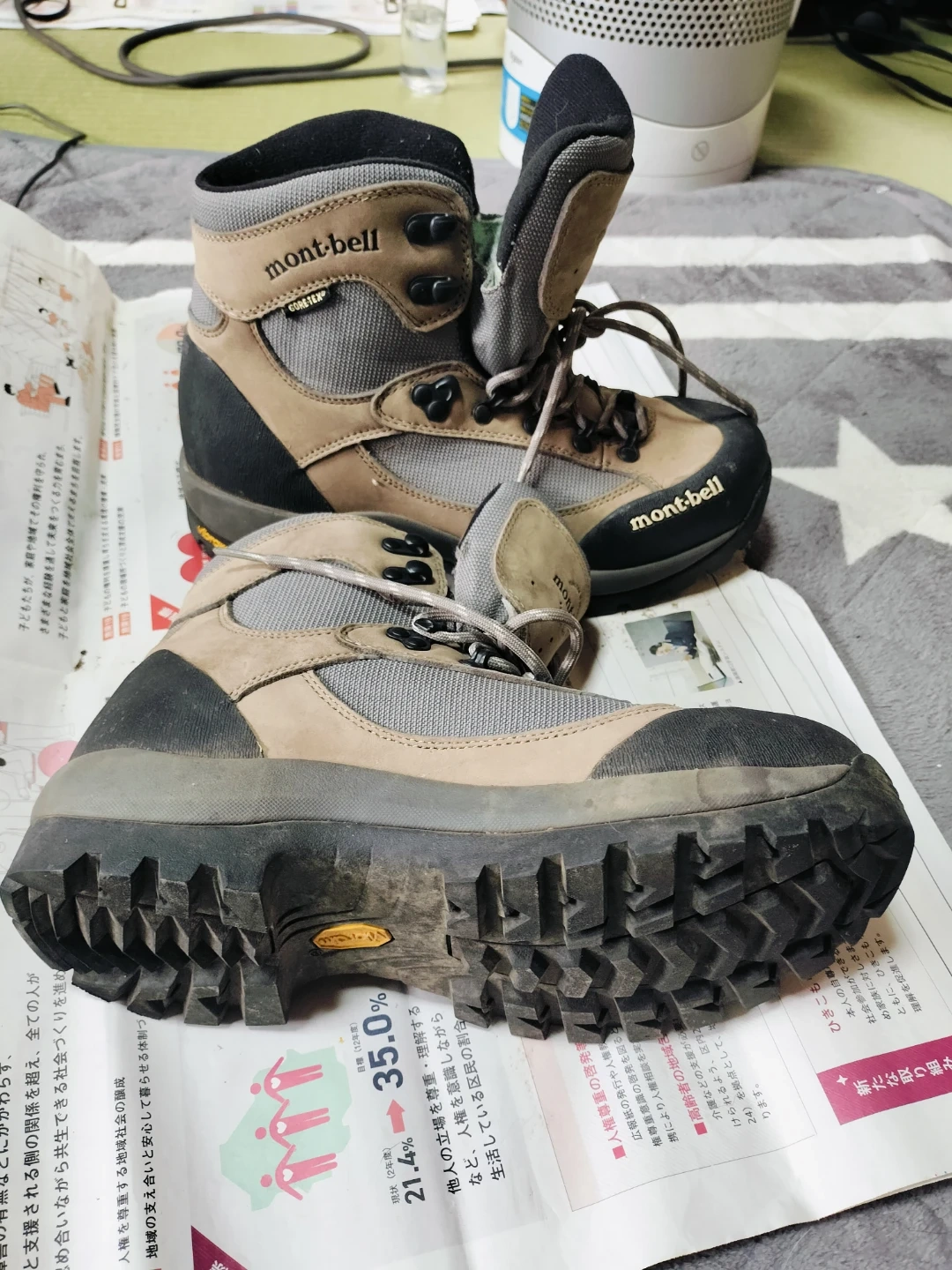 モンベル登山靴の写真7枚目