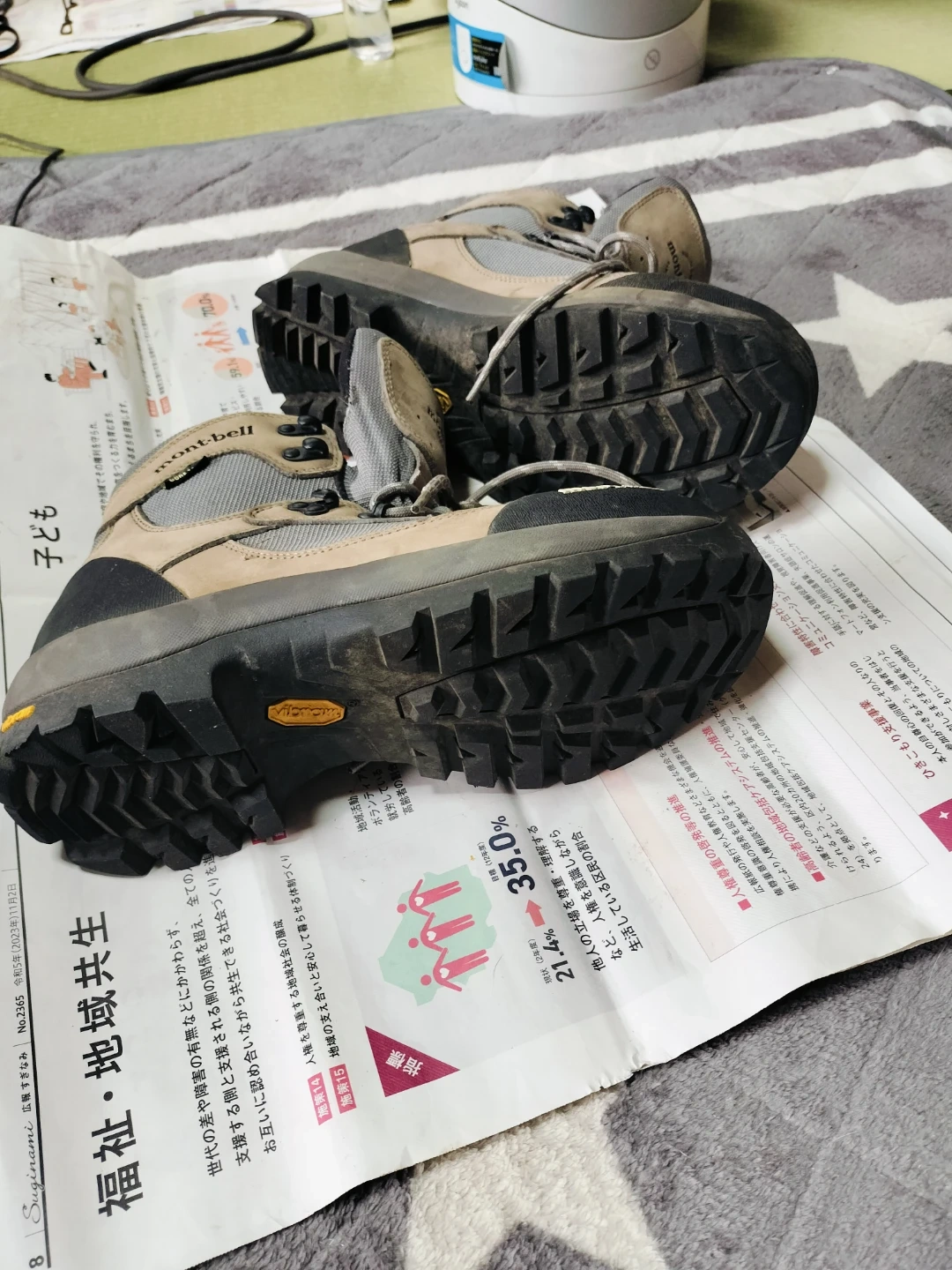 モンベル登山靴の写真8枚目
