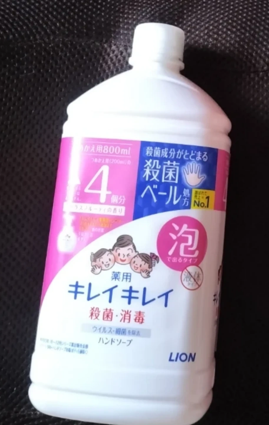 ライオン キレイキレイ 薬用泡ハンドソープ 詰替 800ml