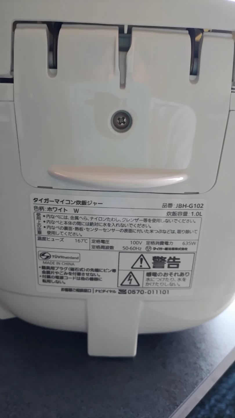 タイガー 炊飯器 JBH-G102の写真6枚目