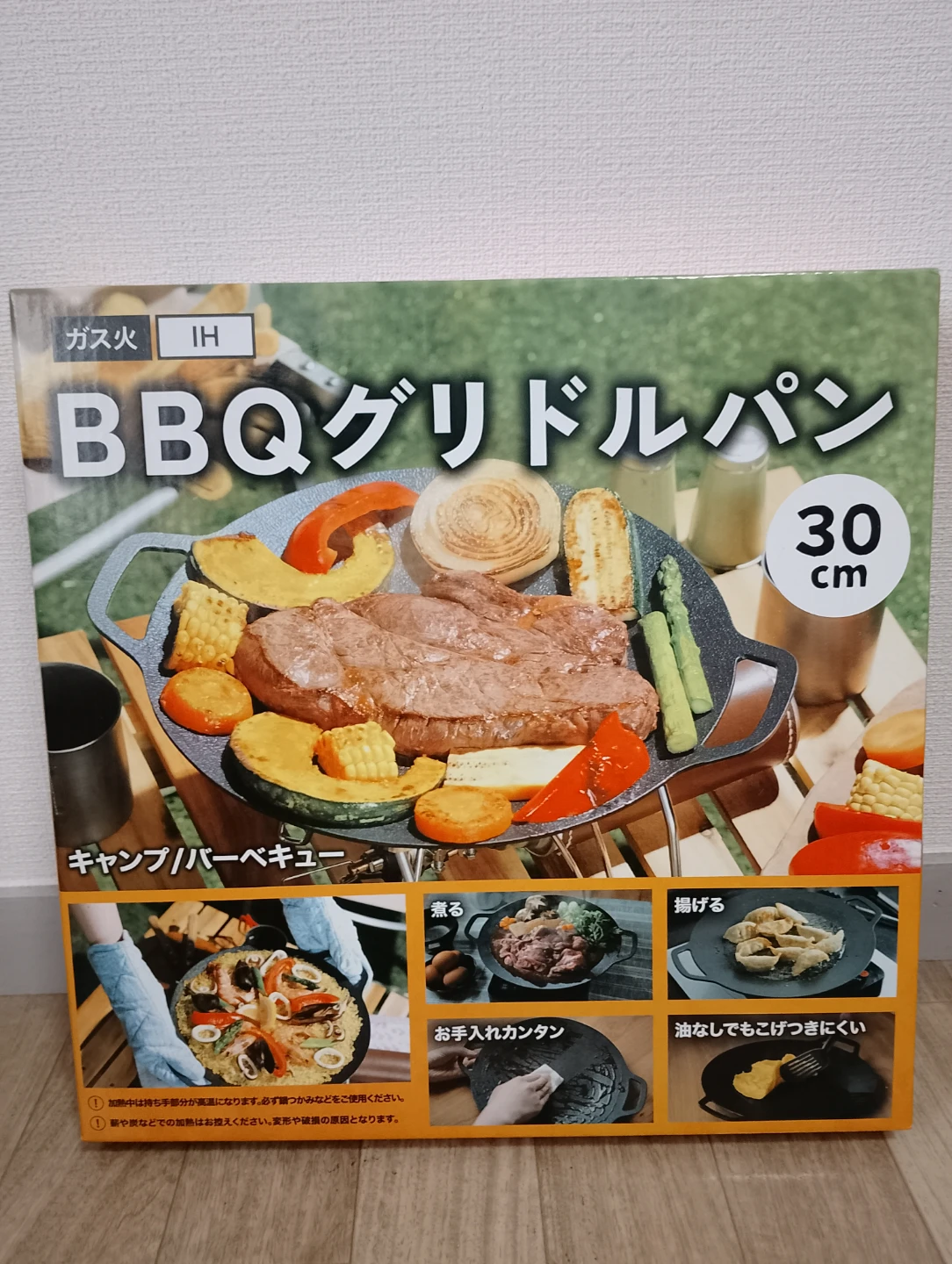 超！お買い得BBQ3点セットの写真5枚目