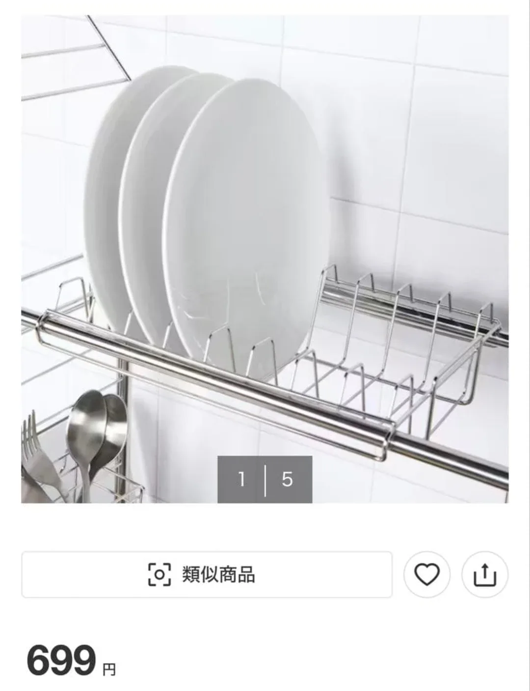 image indicator(9)