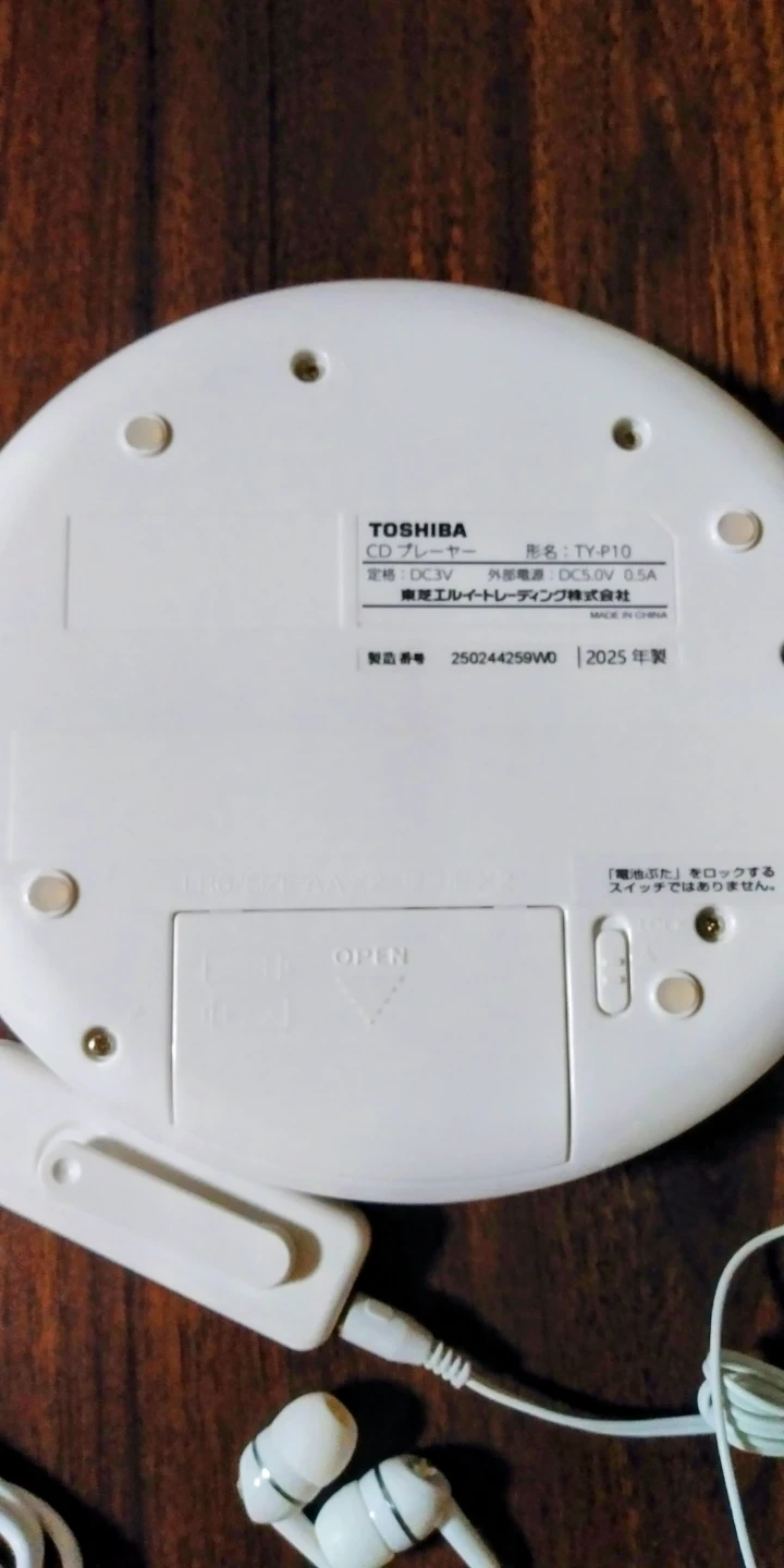 東芝 CDプレーヤー TY-P10 ホワイトの写真3枚目