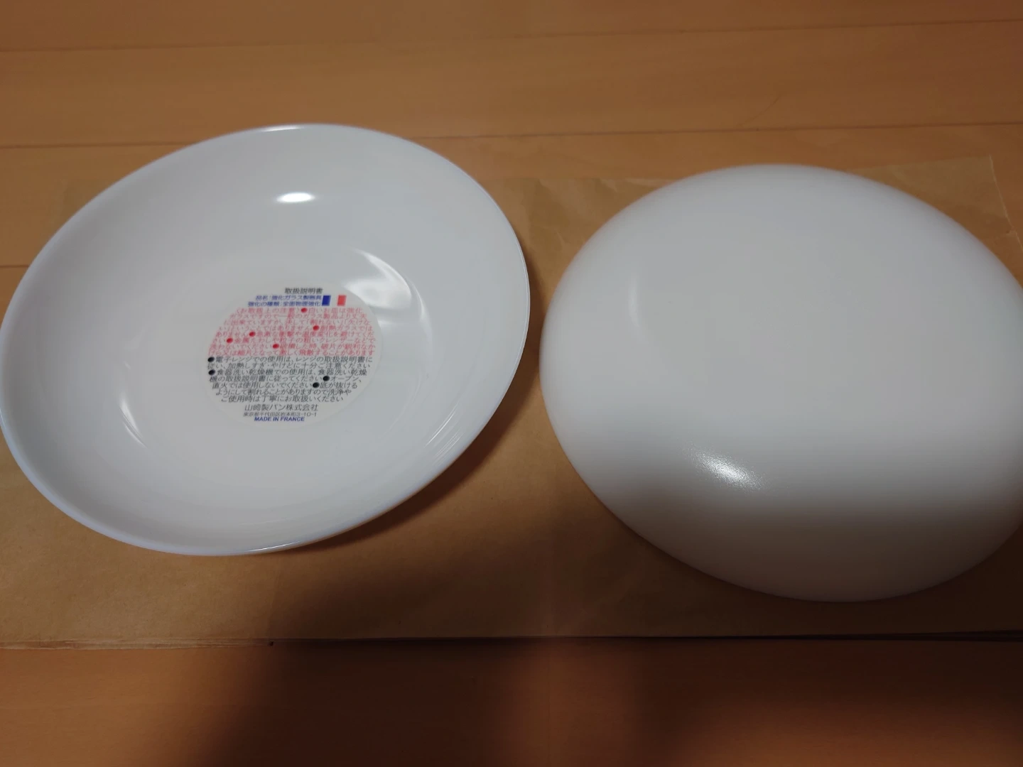 ヤマザキ 強化ガラス製食器 2枚セットの写真4枚目