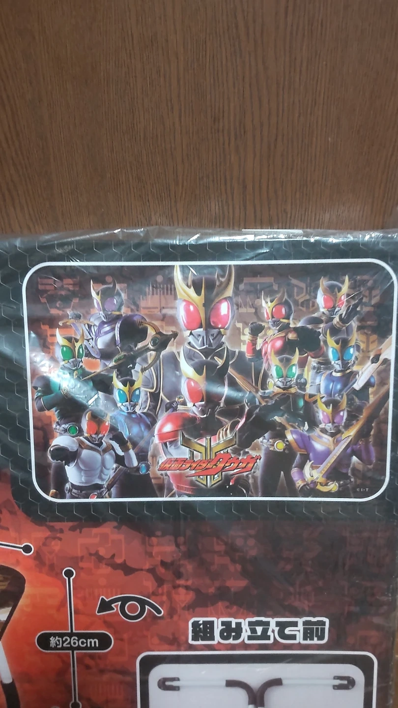 仮面ライダー 折りたたみテーブルの写真6枚目