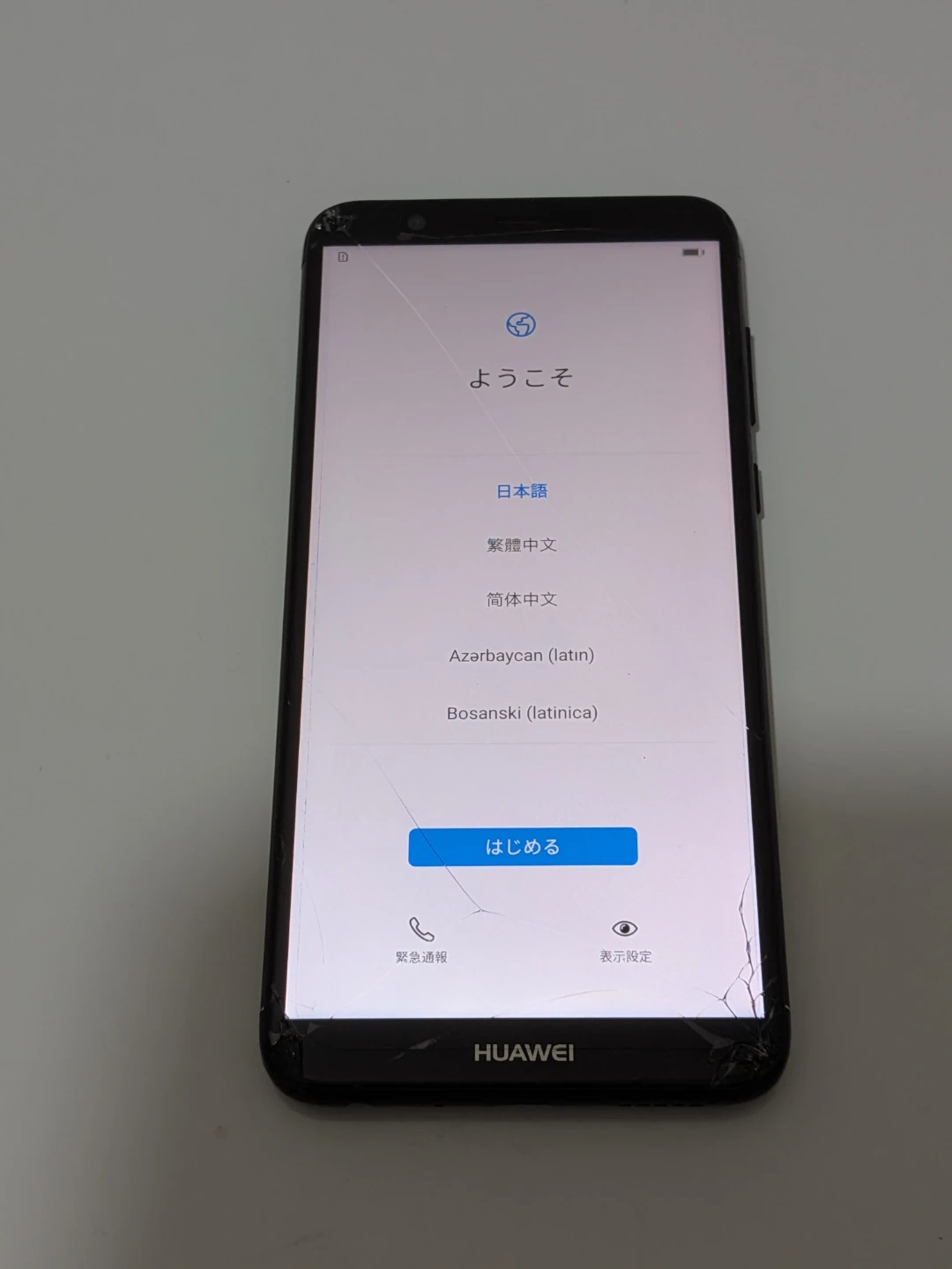 【5月中のみ出品!】Huawei novalite2本体(手帳型ケースと充電器付き)の写真6枚目