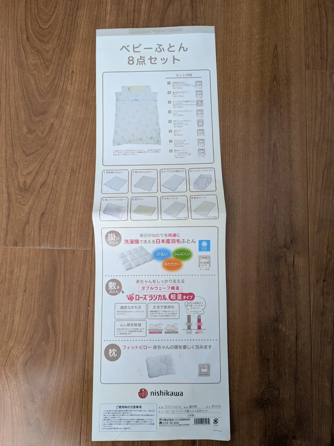 image indicator(5)