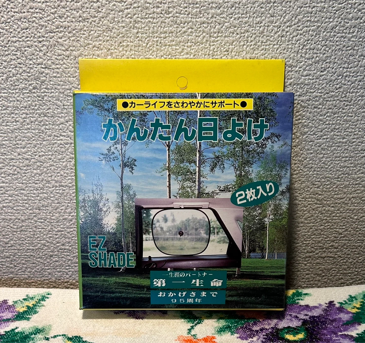 EZ SHADE かんたん日よけ 2枚入り