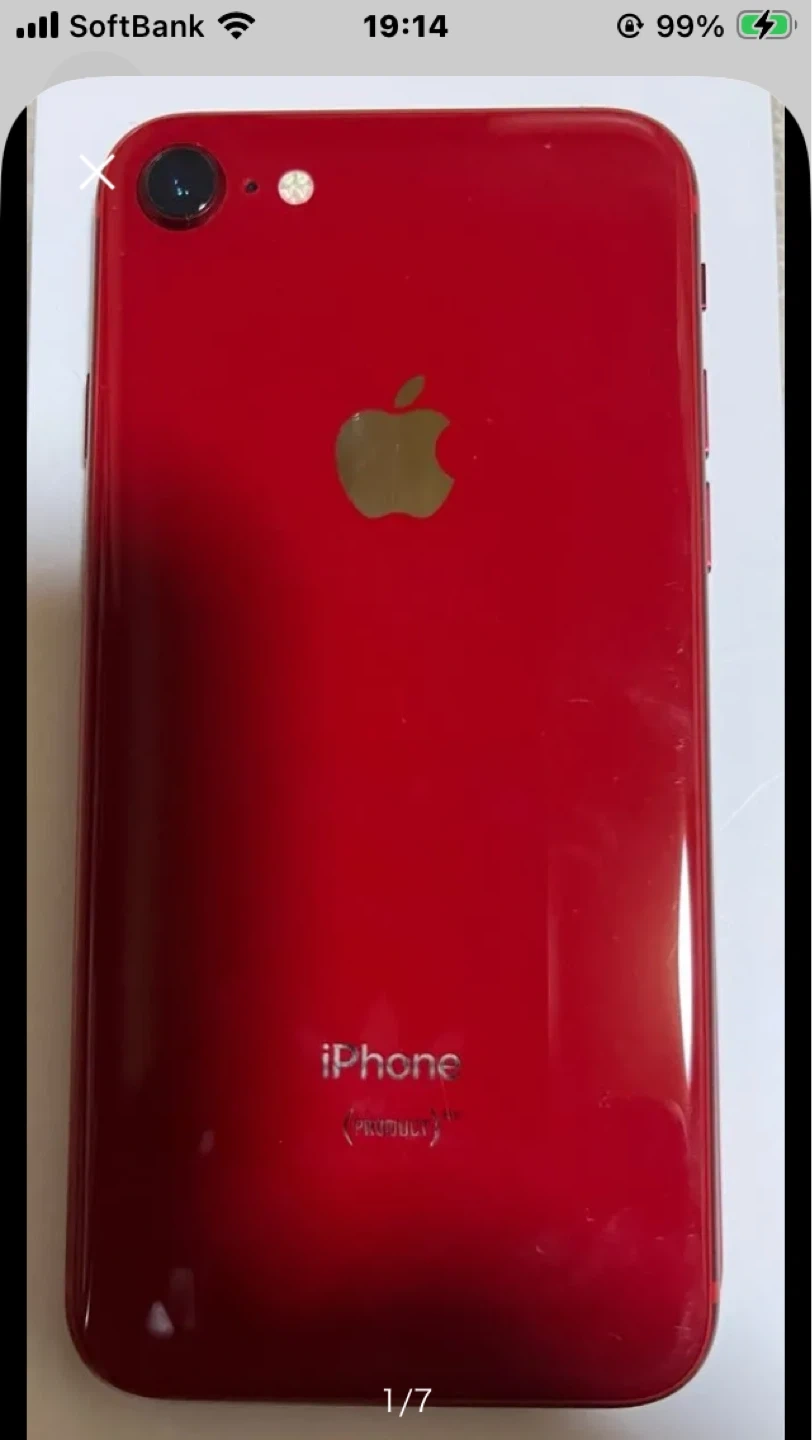 アップル iPhone8 (PRODUCT)RED