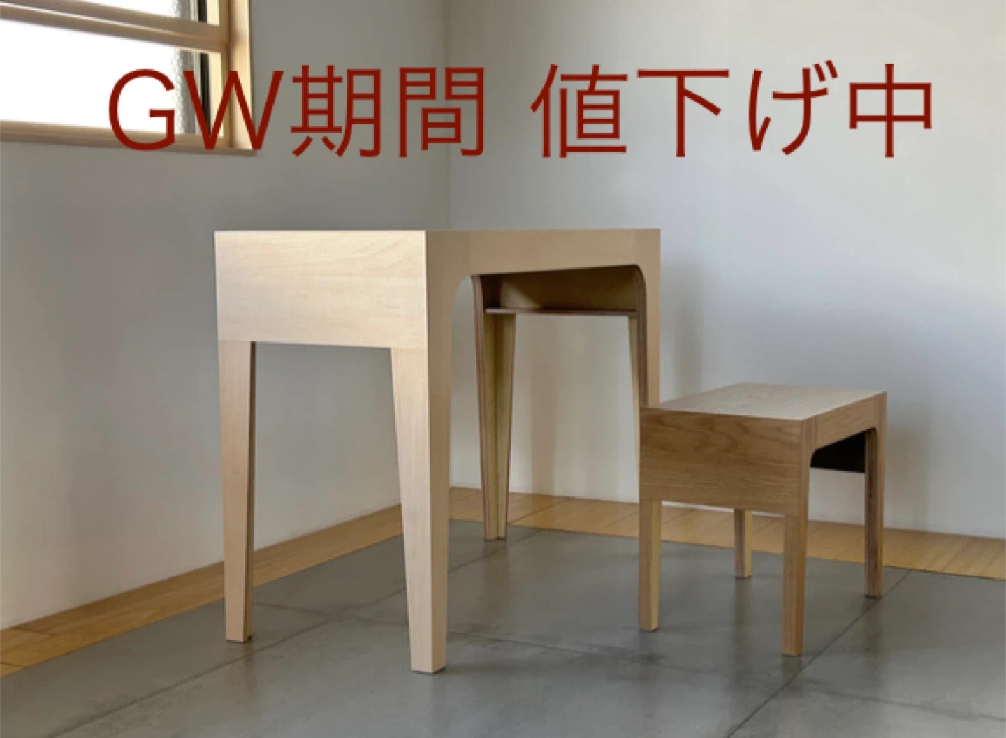 オークプライウッド デスク&スツール セット