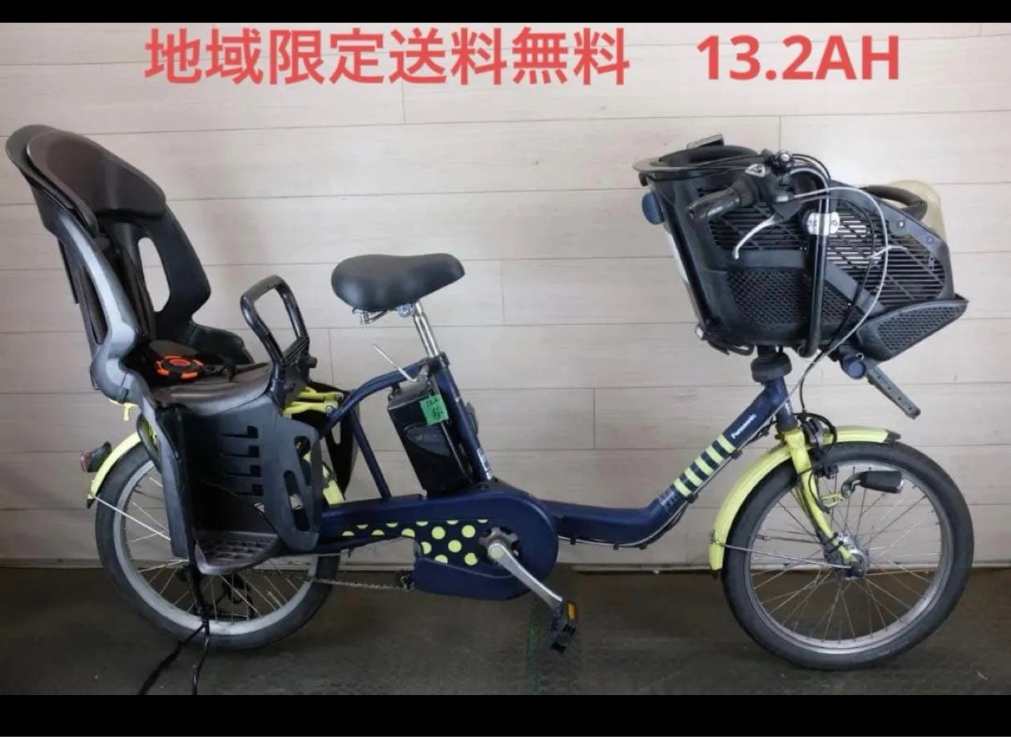 パナソニック 電動アシスト自転車 13.2Ahの写真2枚目
